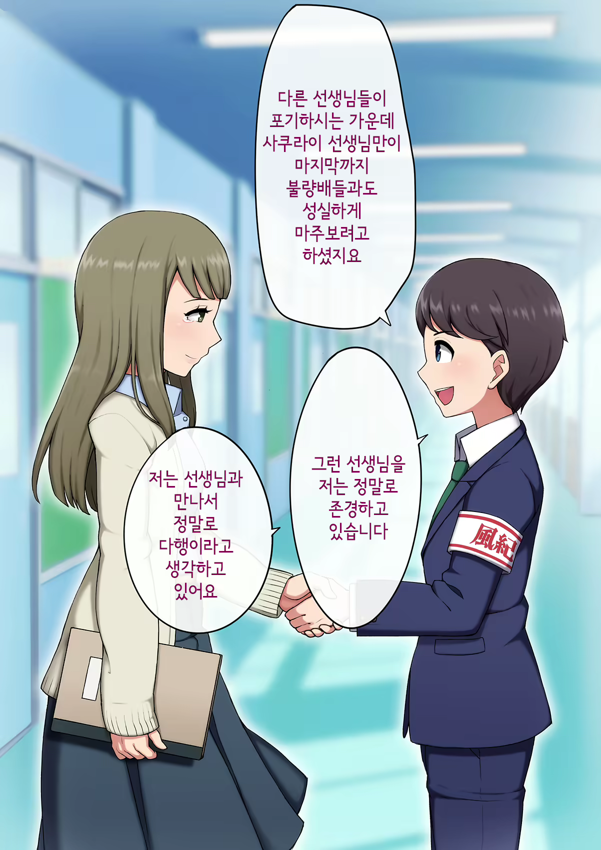 Content 3018628 - 9 페이지