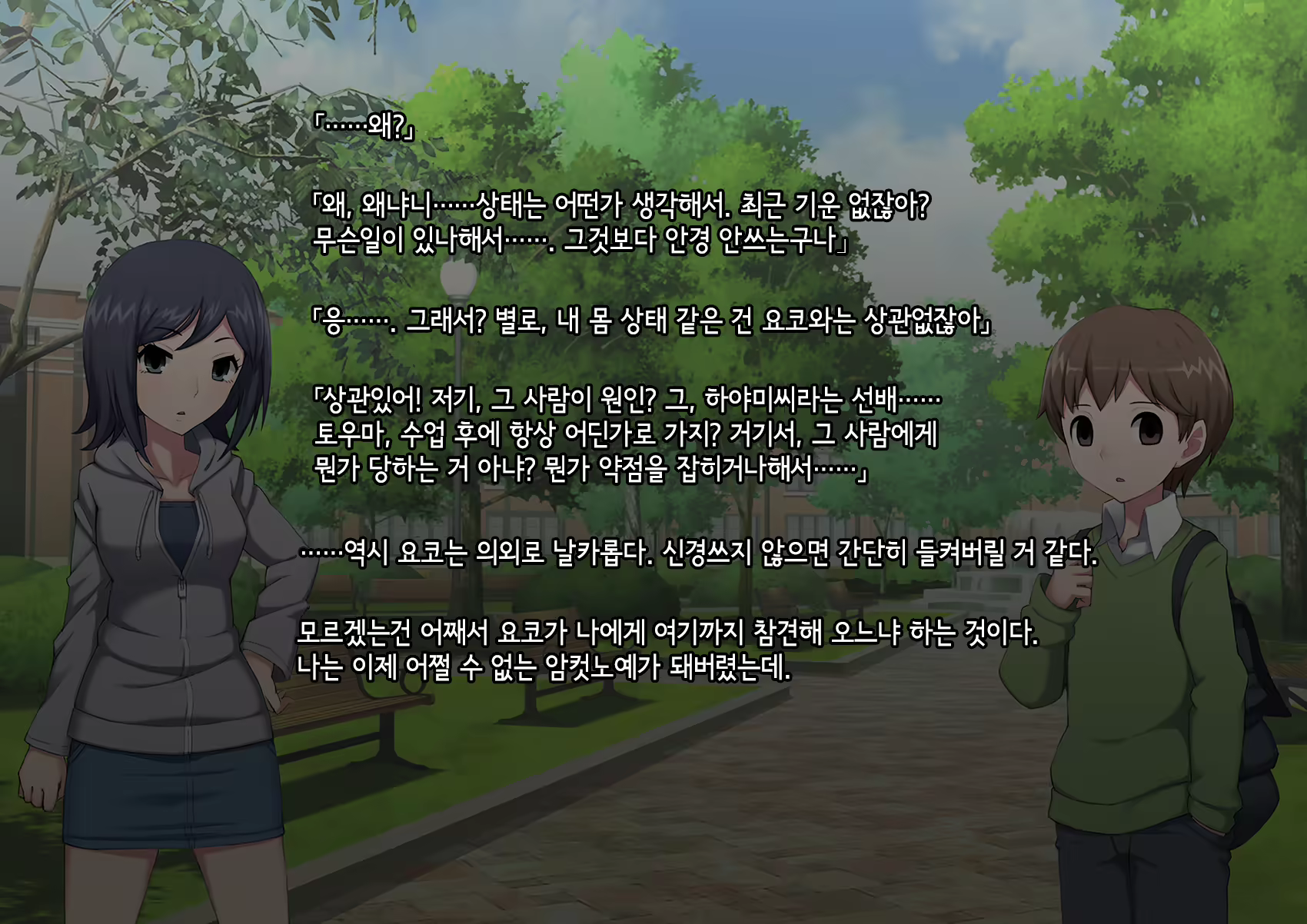 Content 3018629 - 132 페이지