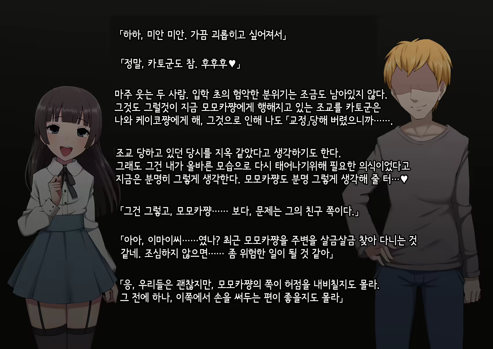 Content 3018629 - 143 페이지