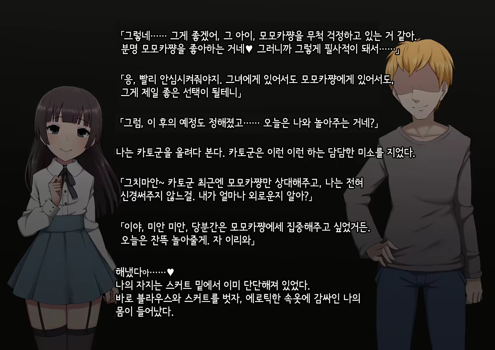 Content 3018629 - 144 페이지