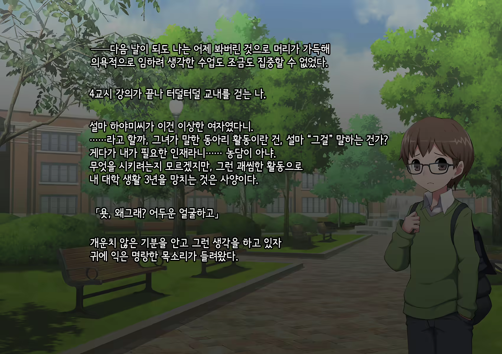 Content 3018629 - 16 페이지
