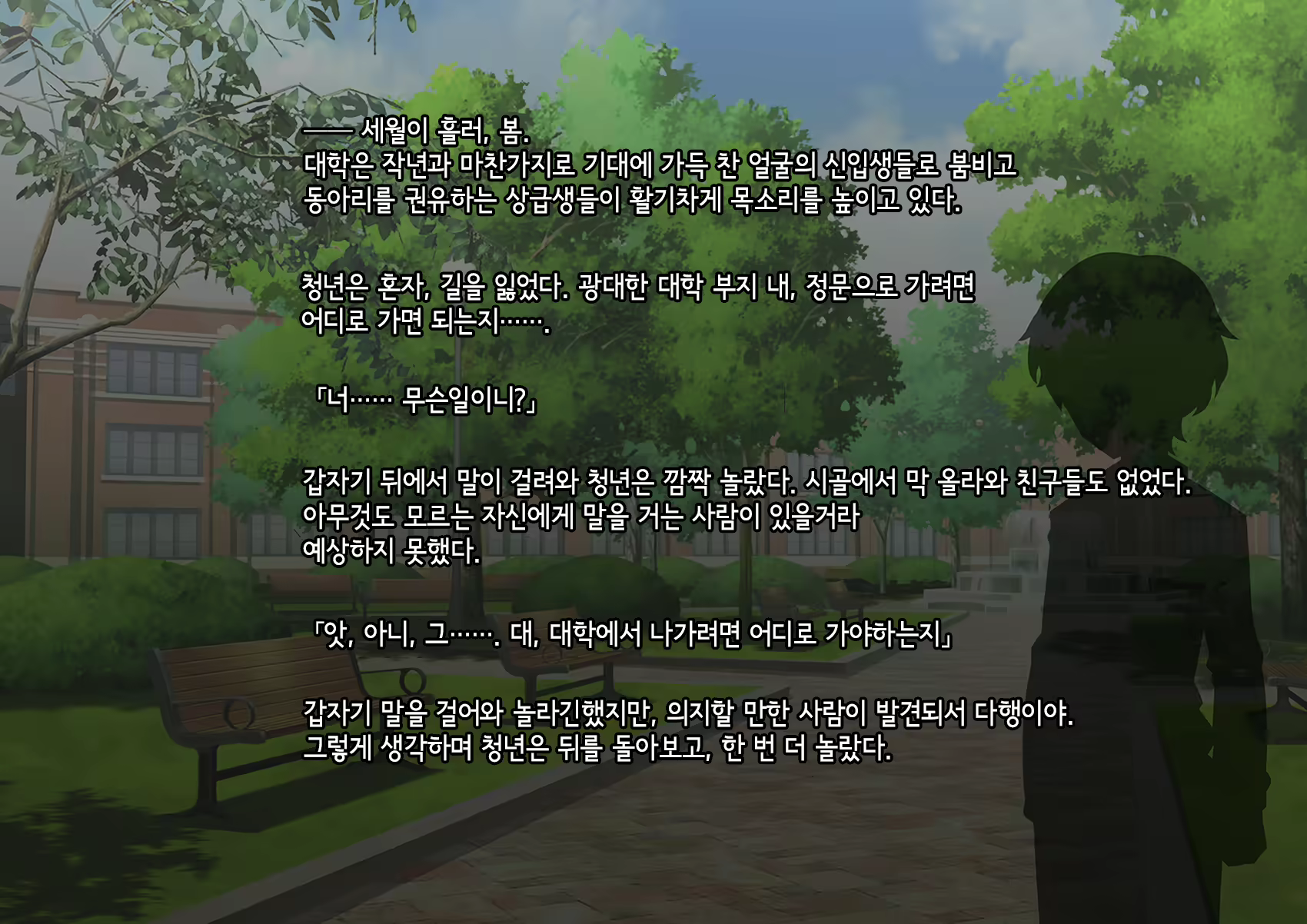 Content 3018629 - 165 페이지