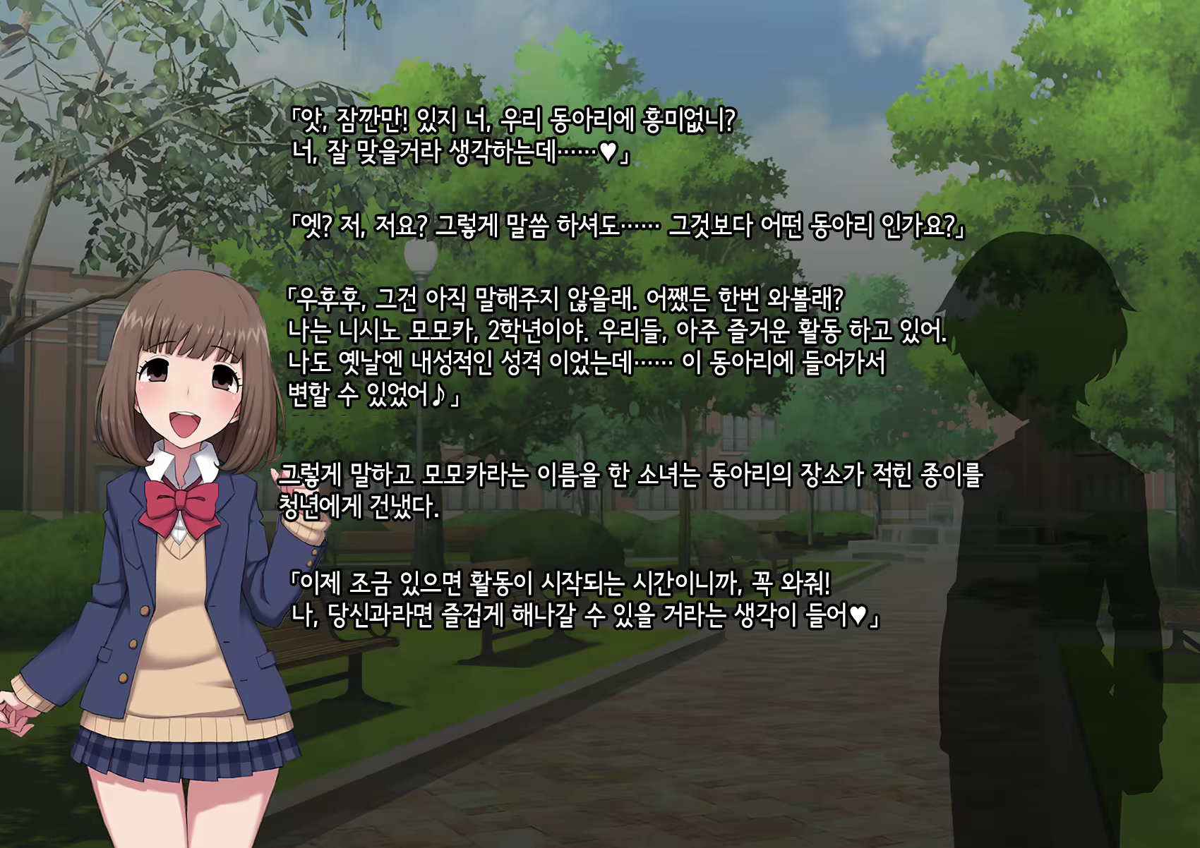 Content 3018629 - 167 페이지