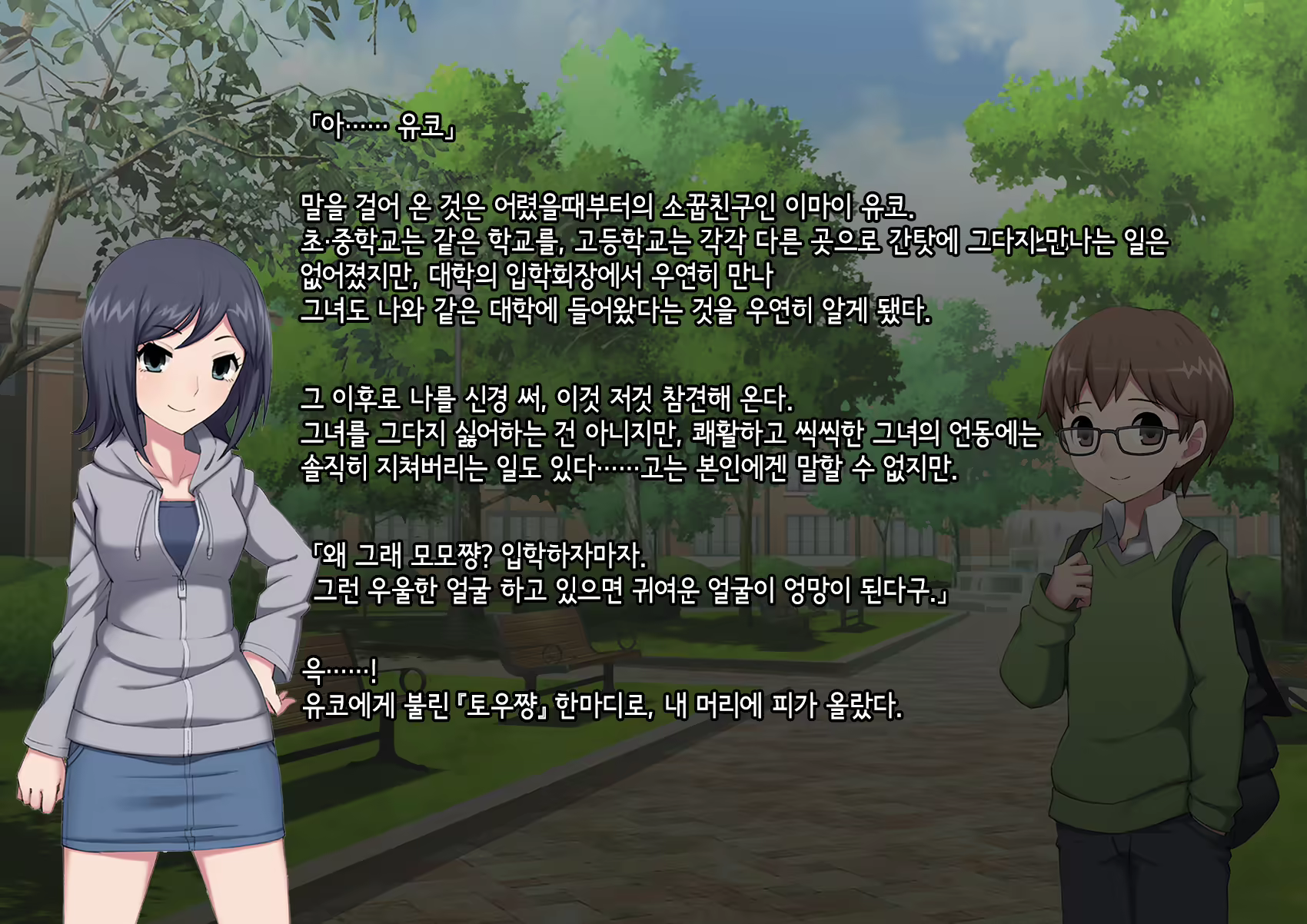 Content 3018629 - 17 페이지