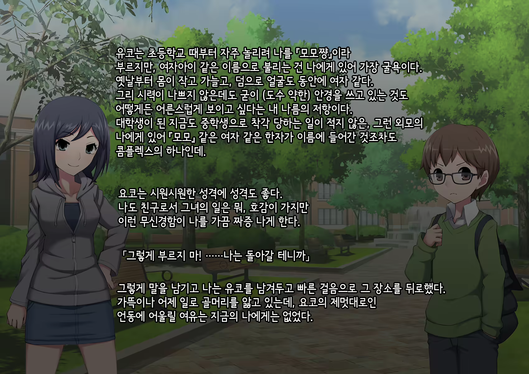 Content 3018629 - 18 페이지