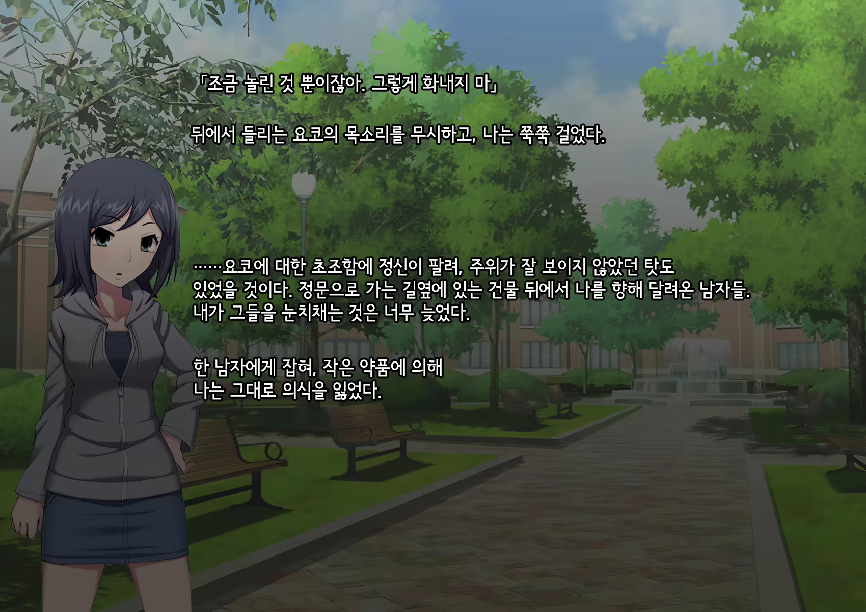 Content 3018629 - 19 페이지