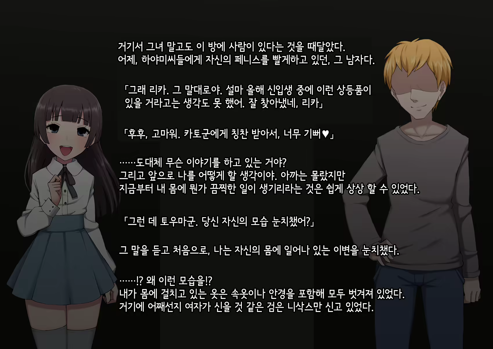 Content 3018629 - 21 페이지