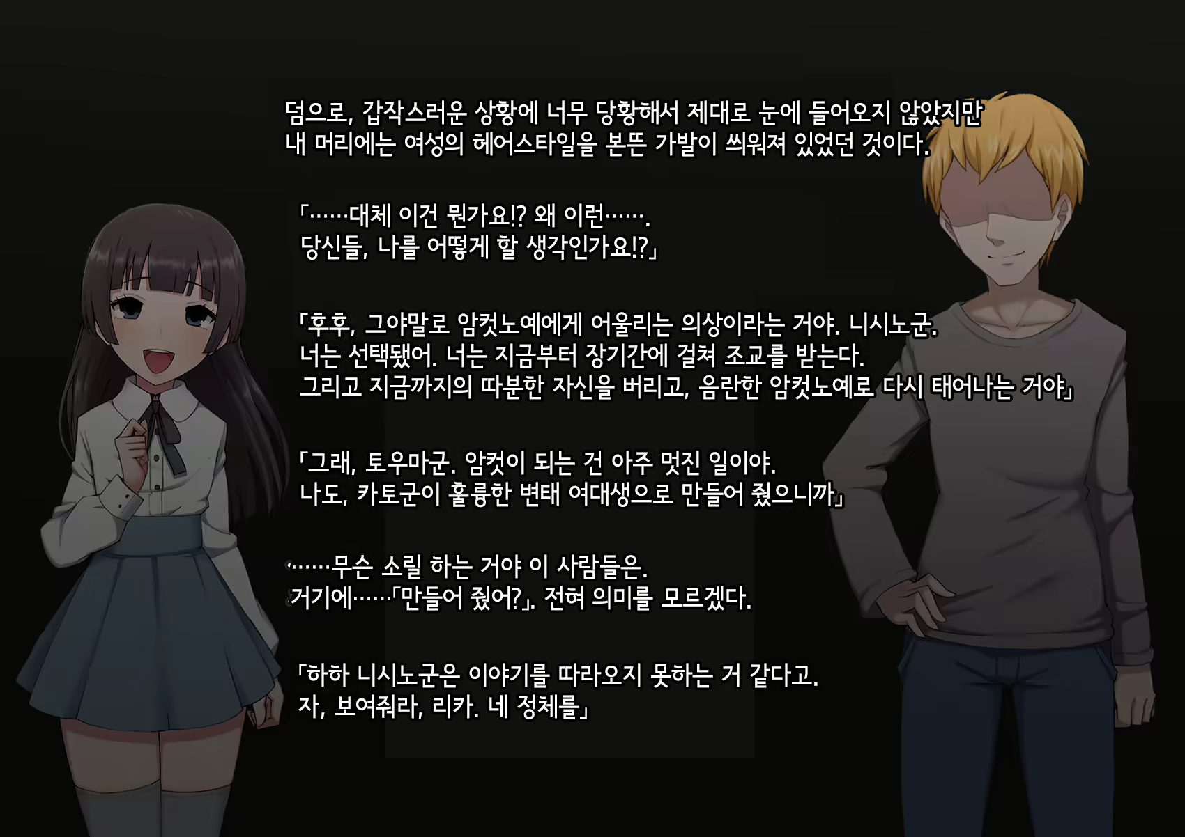 Content 3018629 - 22 페이지