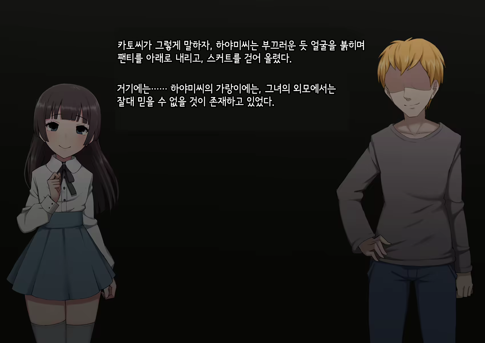 Content 3018629 - 23 페이지