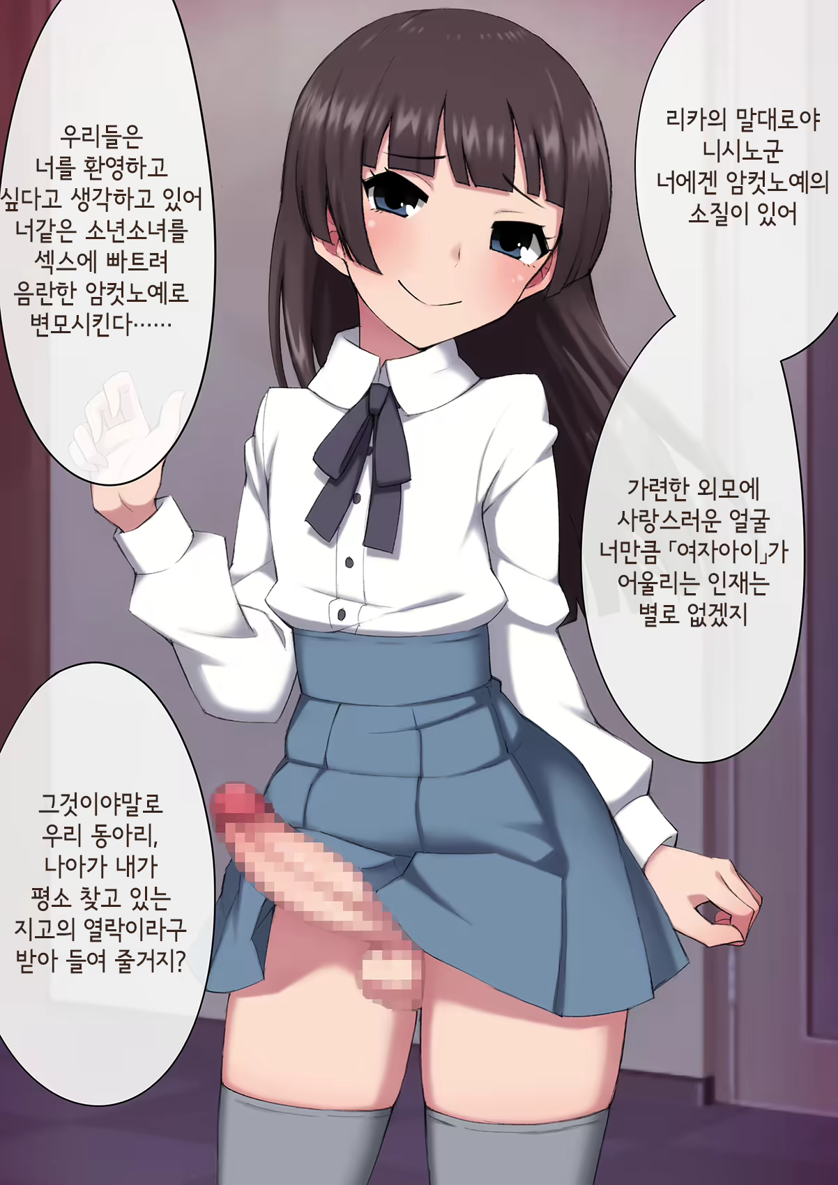 Content 3018629 - 26 페이지