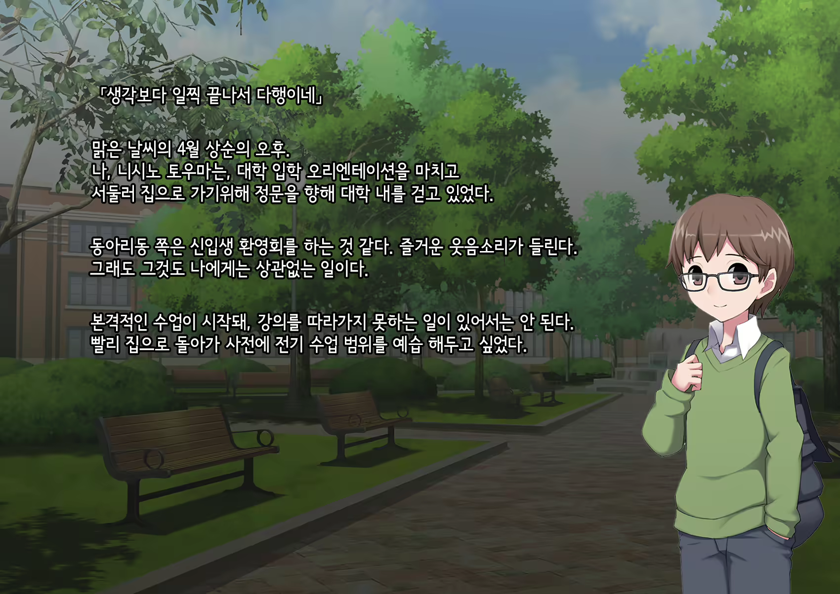 Content 3018629 - 3 페이지