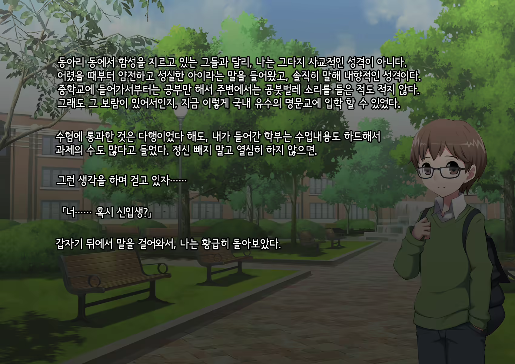 Content 3018629 - 4 페이지