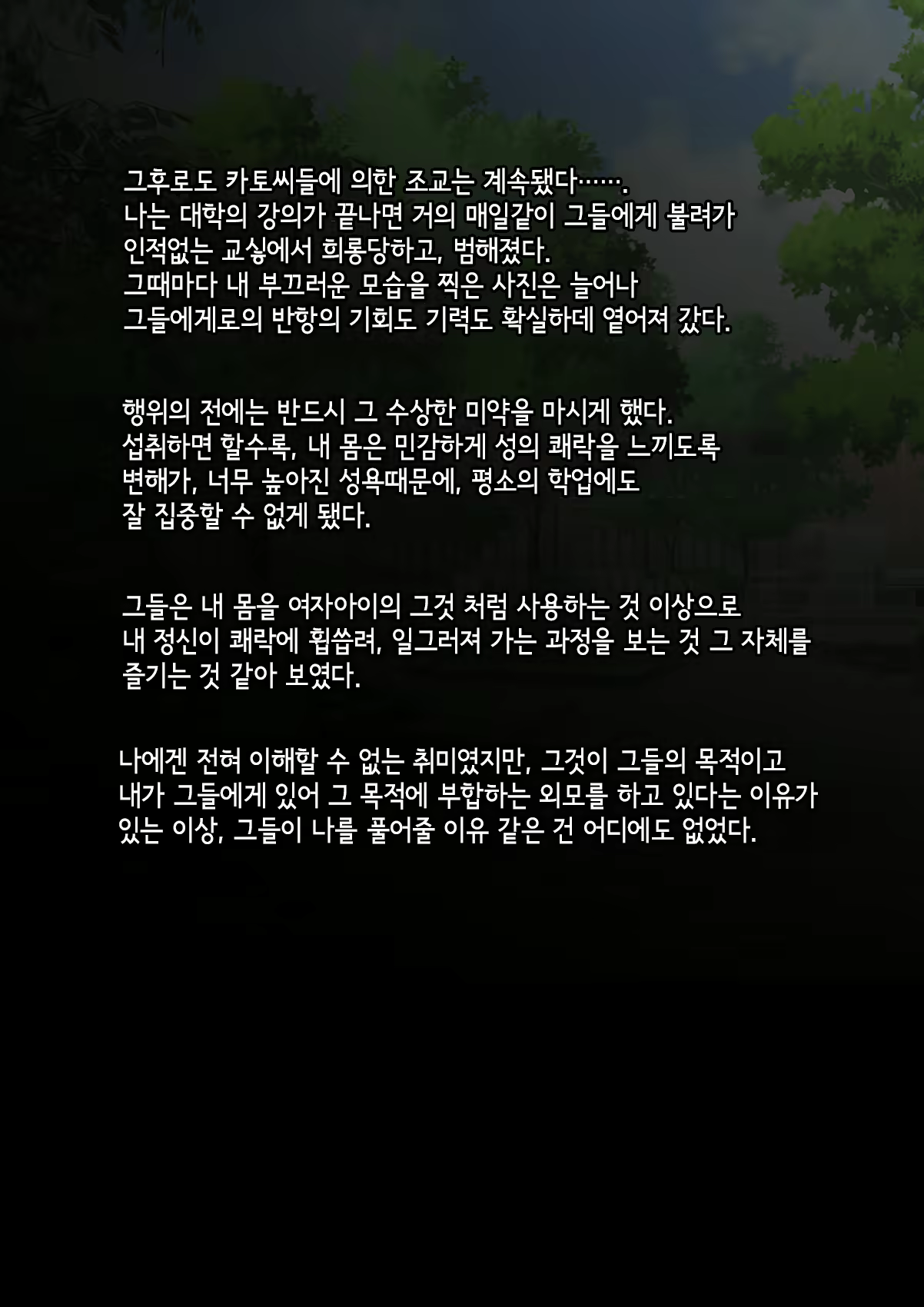 Content 3018629 - 47 페이지