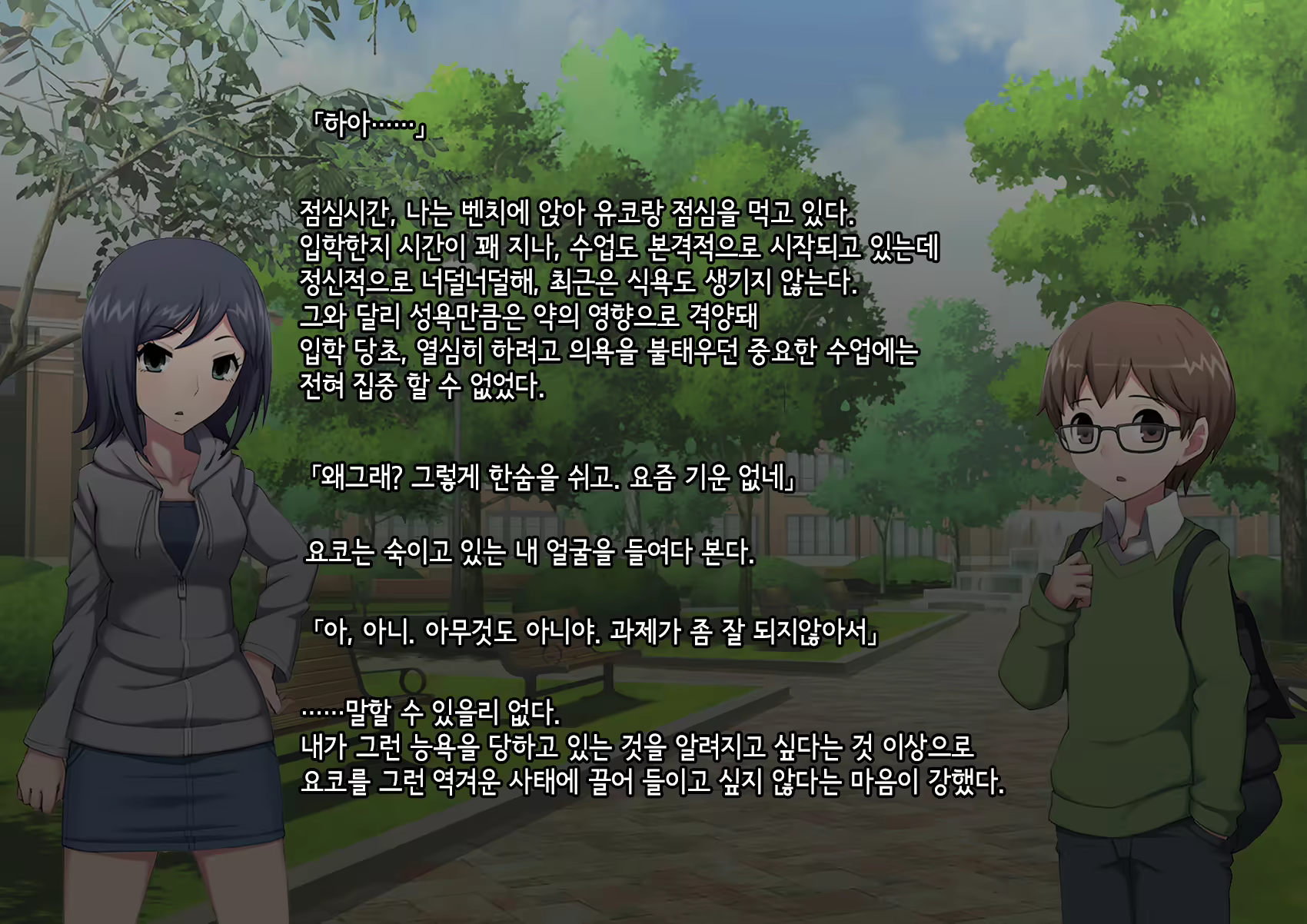 Content 3018629 - 48 페이지