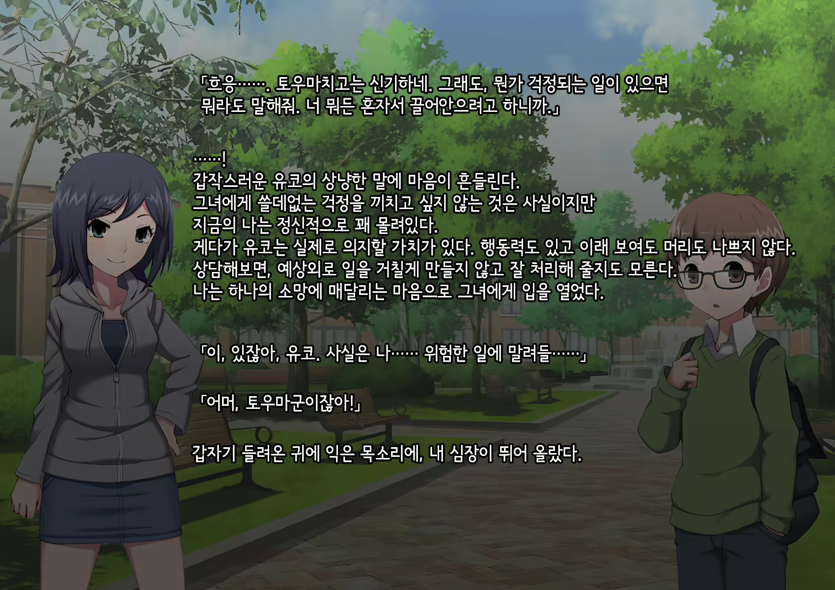 Content 3018629 - 49 페이지