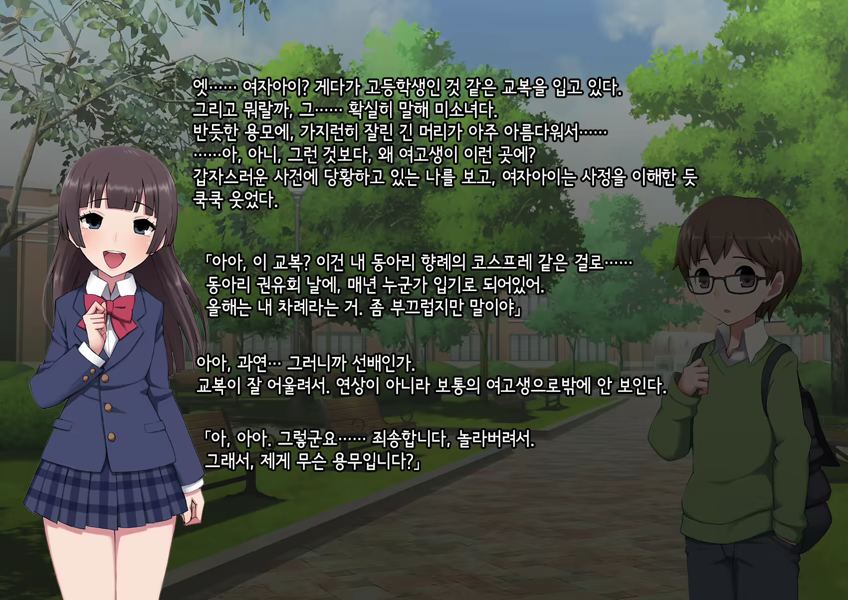 Content 3018629 - 5 페이지
