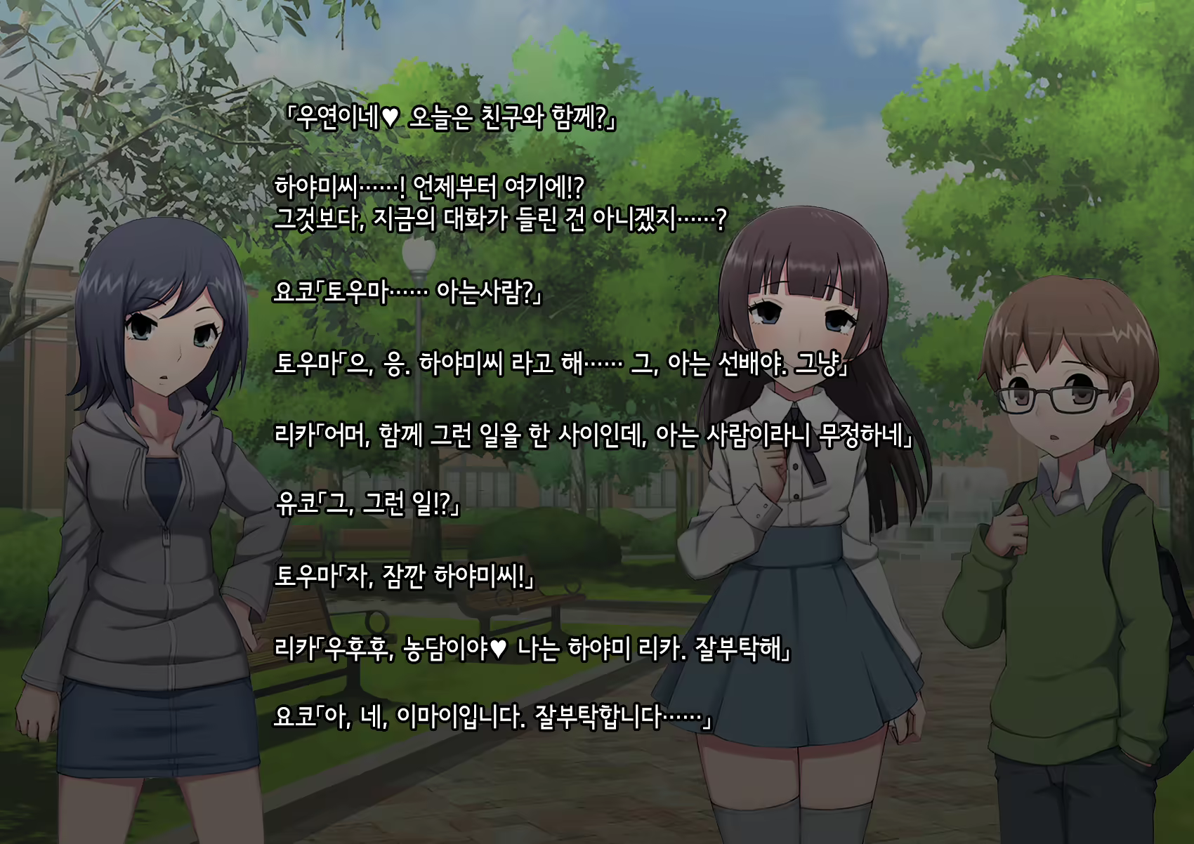 Content 3018629 - 50 페이지