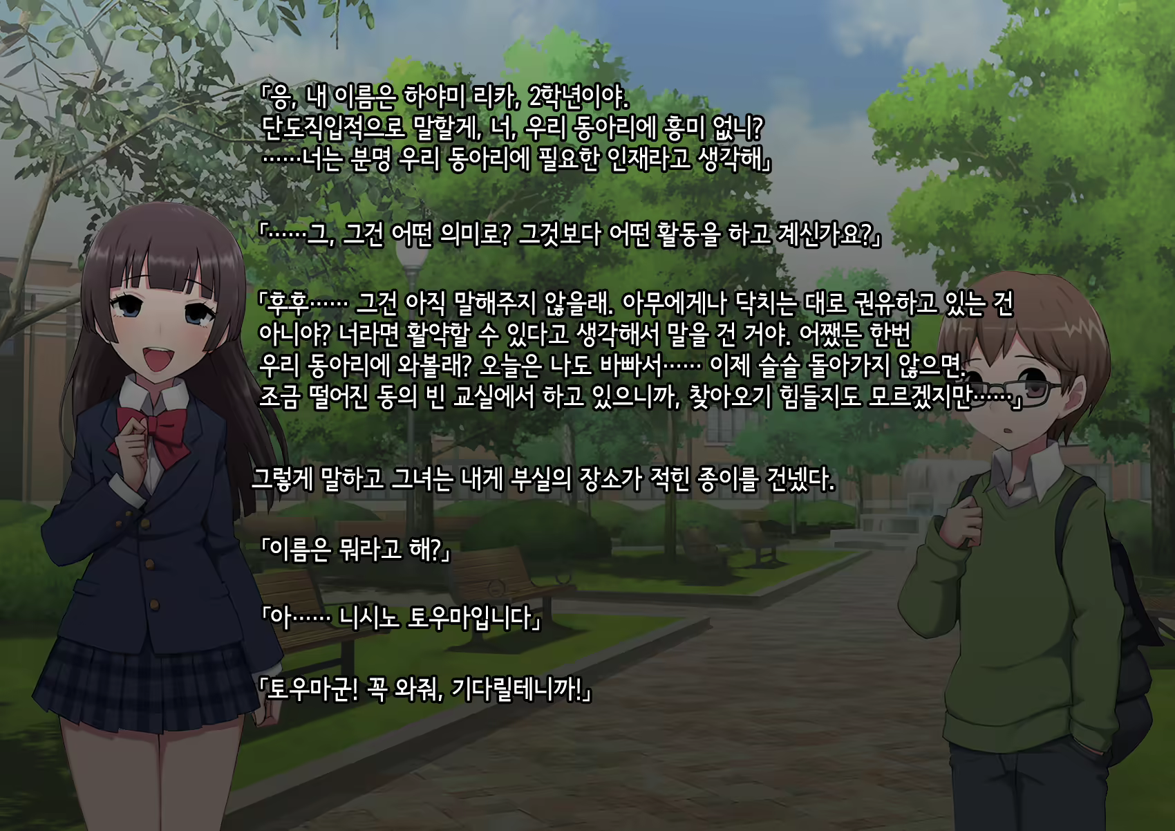 Content 3018629 - 6 페이지