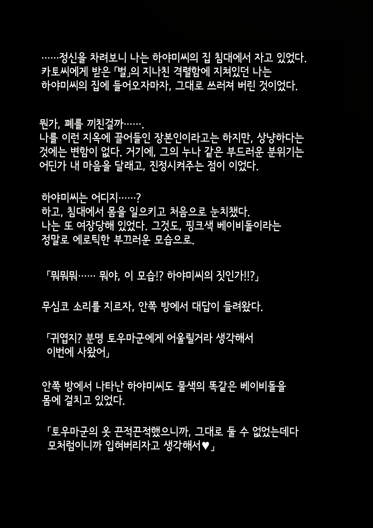 Content 3018629 - 60 페이지