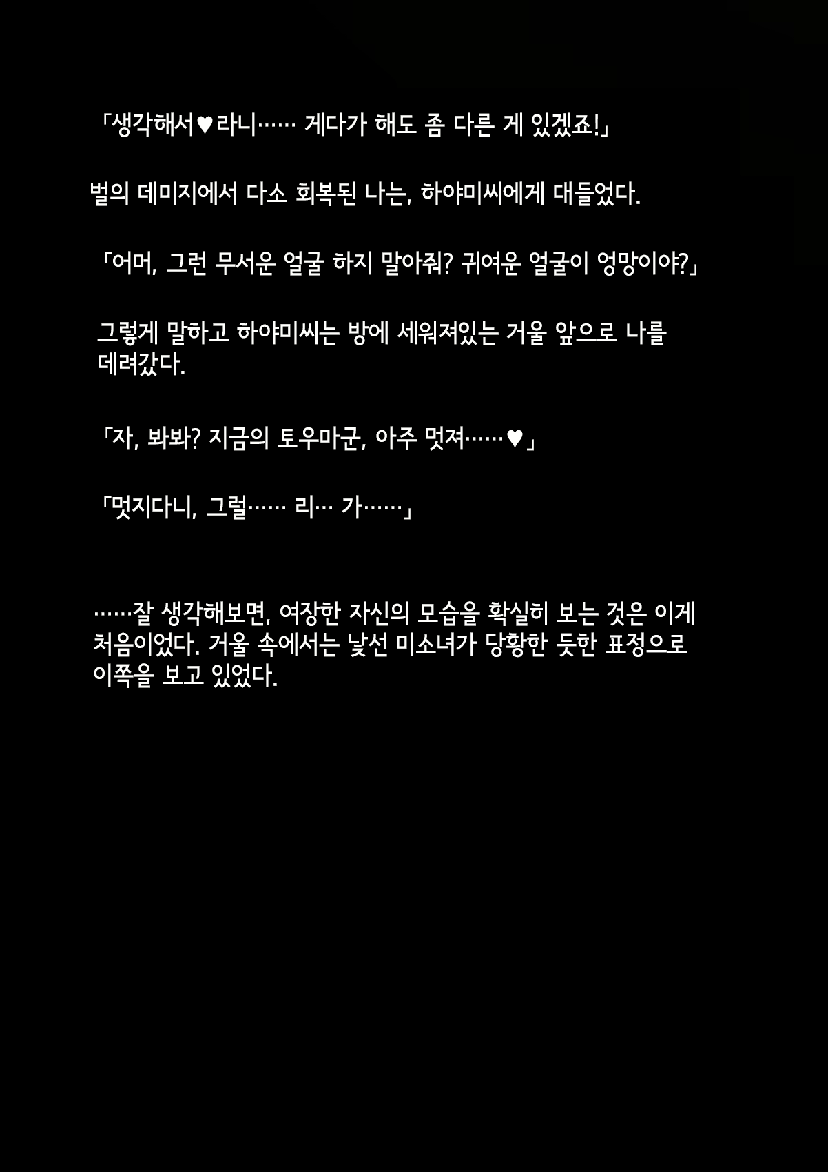 Content 3018629 - 61 페이지