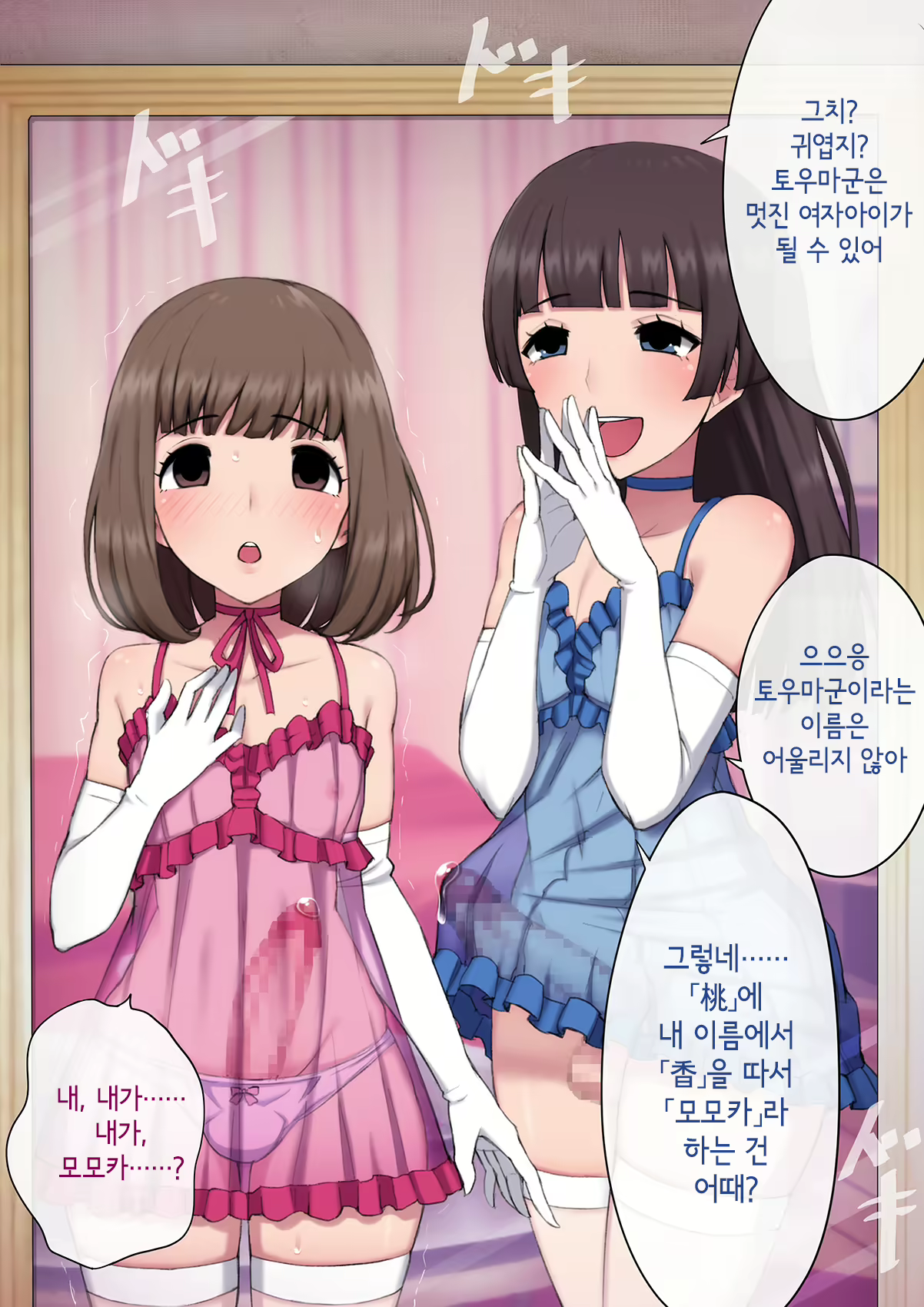 Content 3018629 - 63 페이지