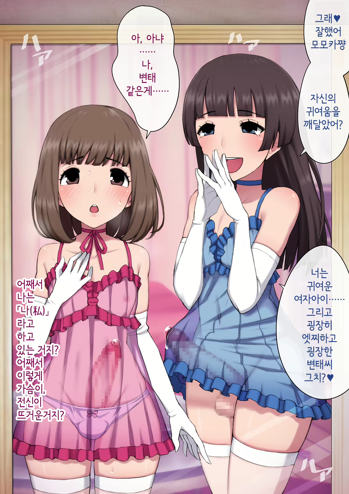 Content 3018629 - 65 페이지