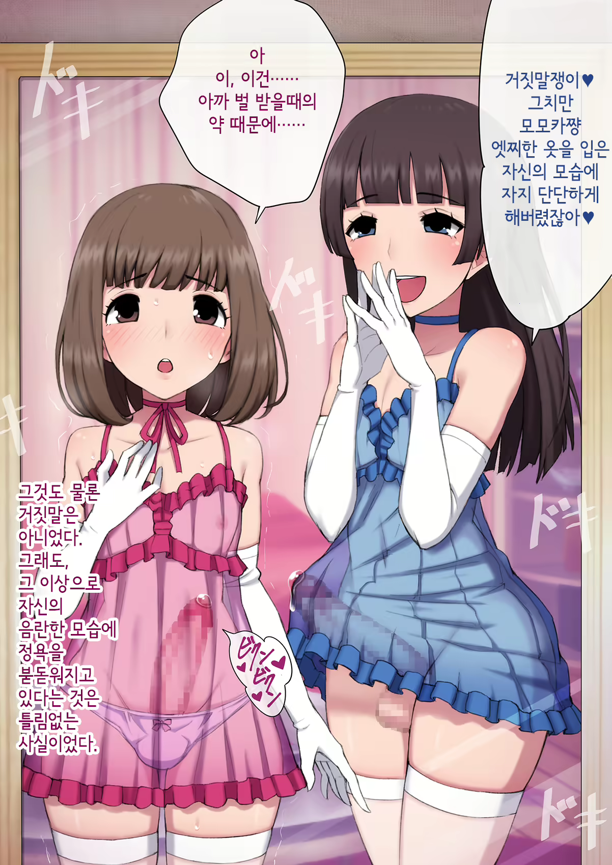 Content 3018629 - 66 페이지