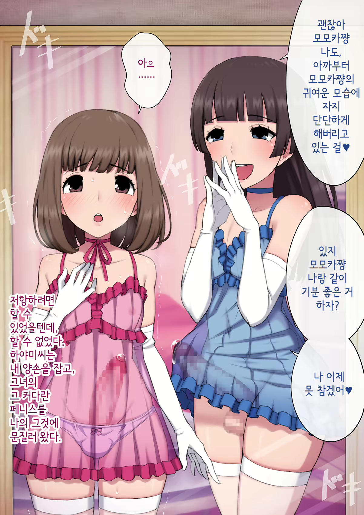Content 3018629 - 67 페이지