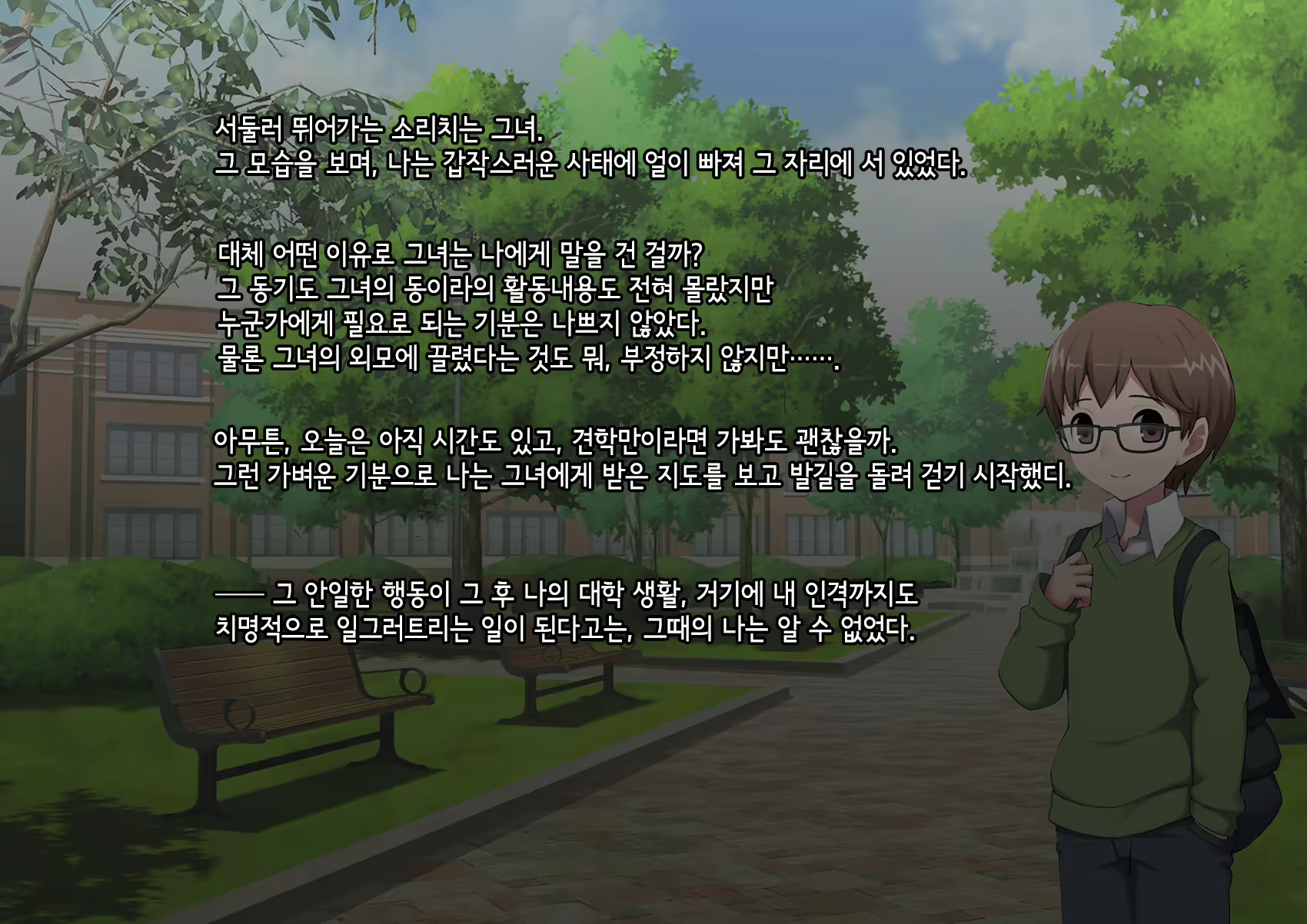 Content 3018629 - 7 페이지