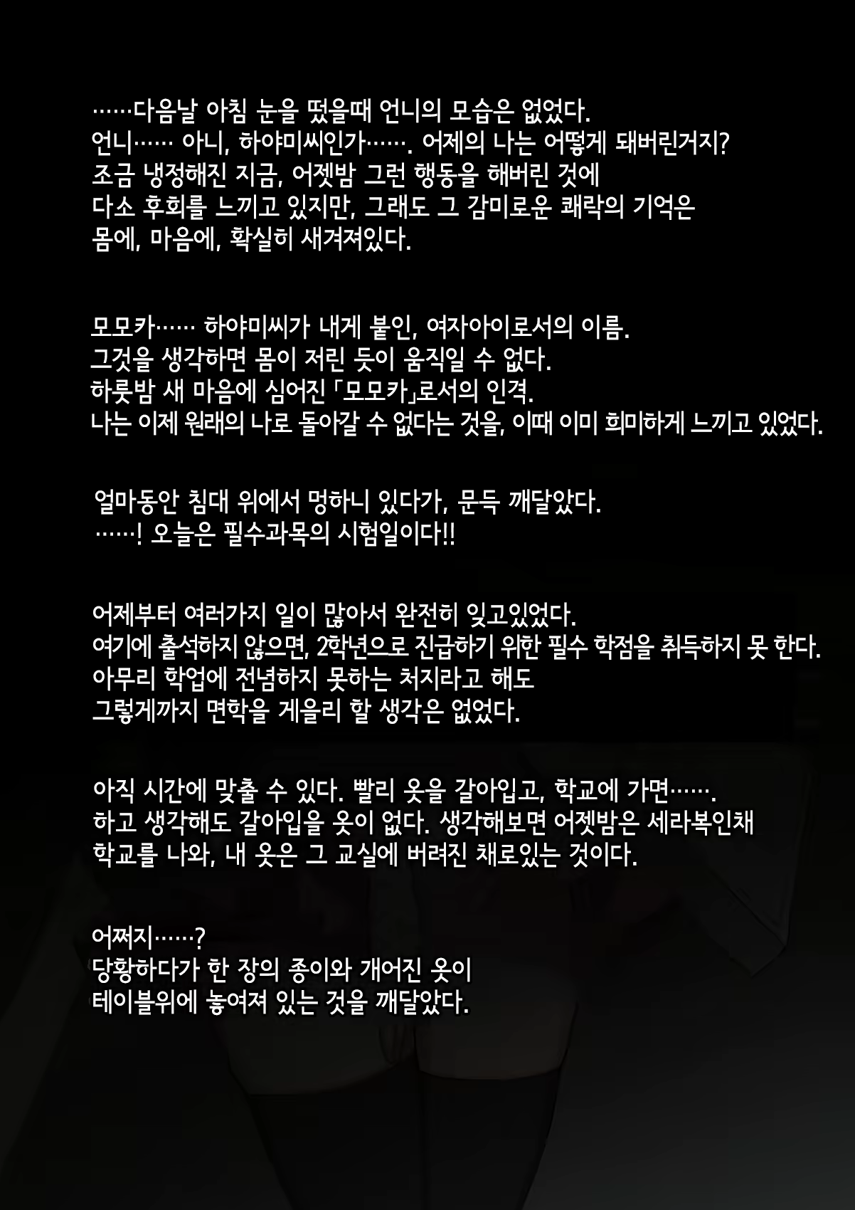 Content 3018629 - 84 페이지