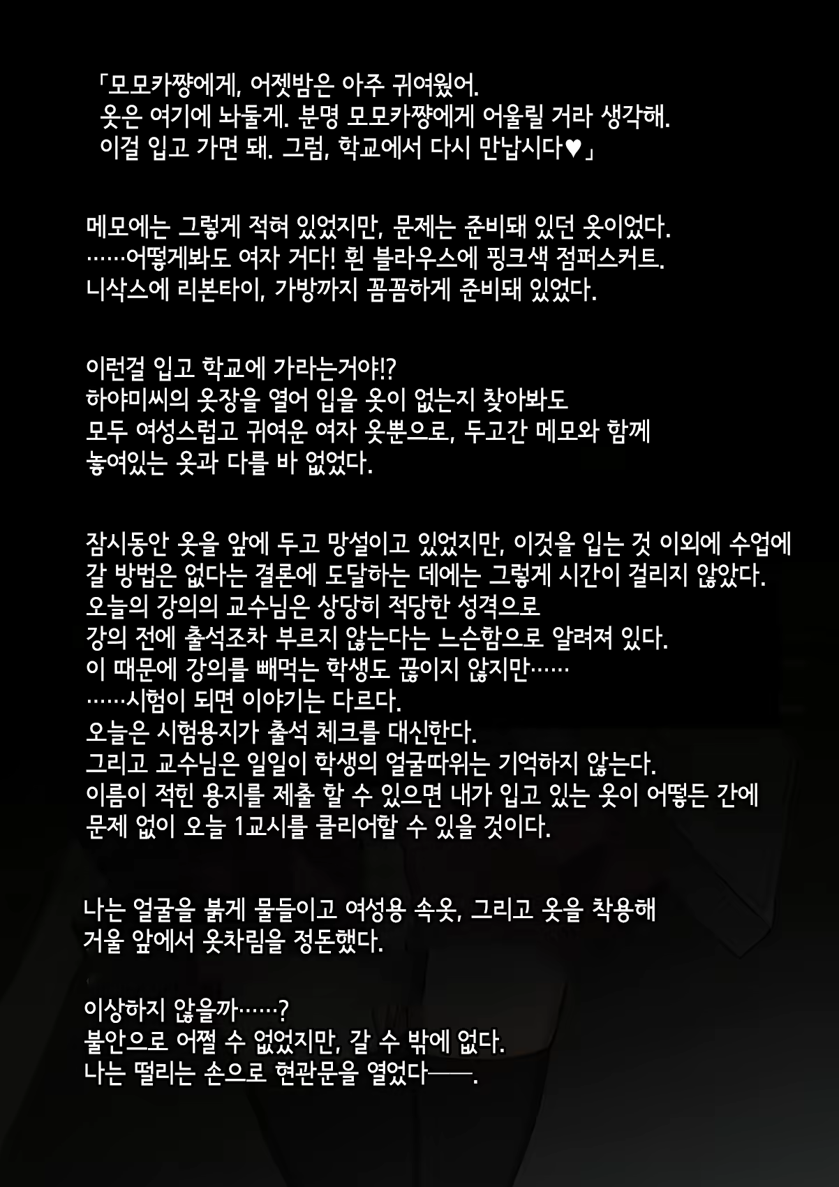 Content 3018629 - 85 페이지