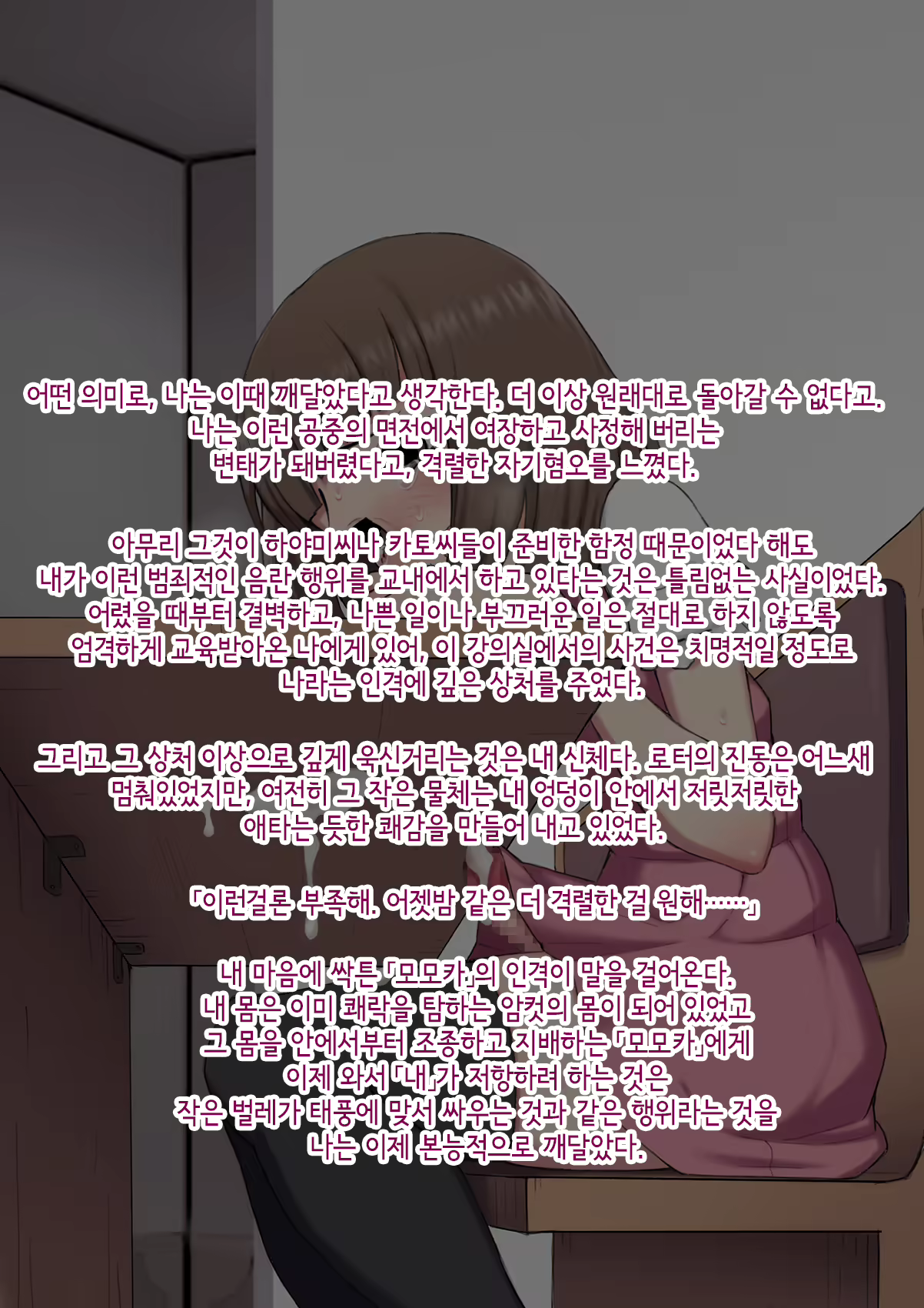 Content 3018629 - 98 페이지