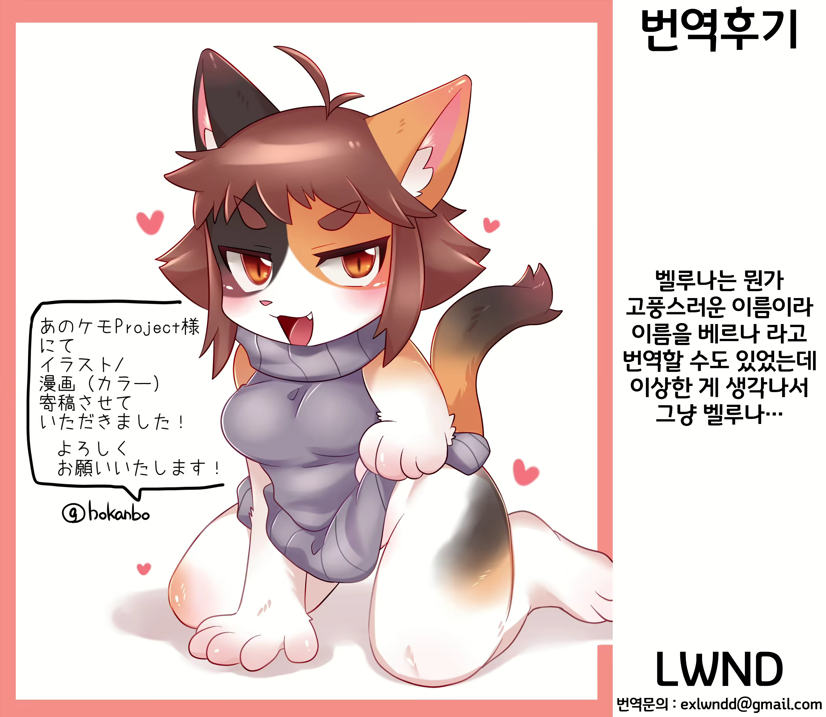 Content 3018652 - 9 페이지