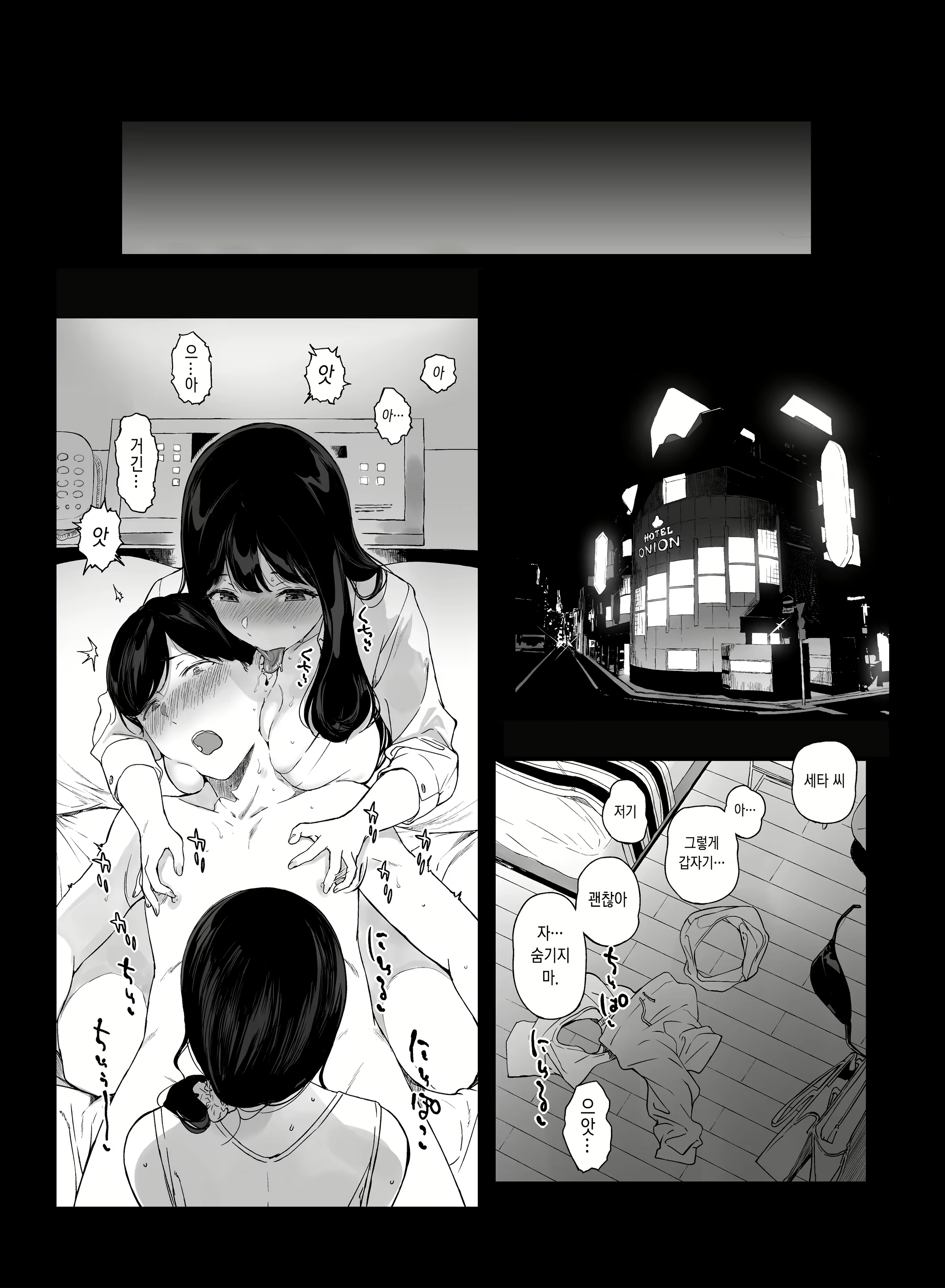 Content 3018835 - 19 페이지