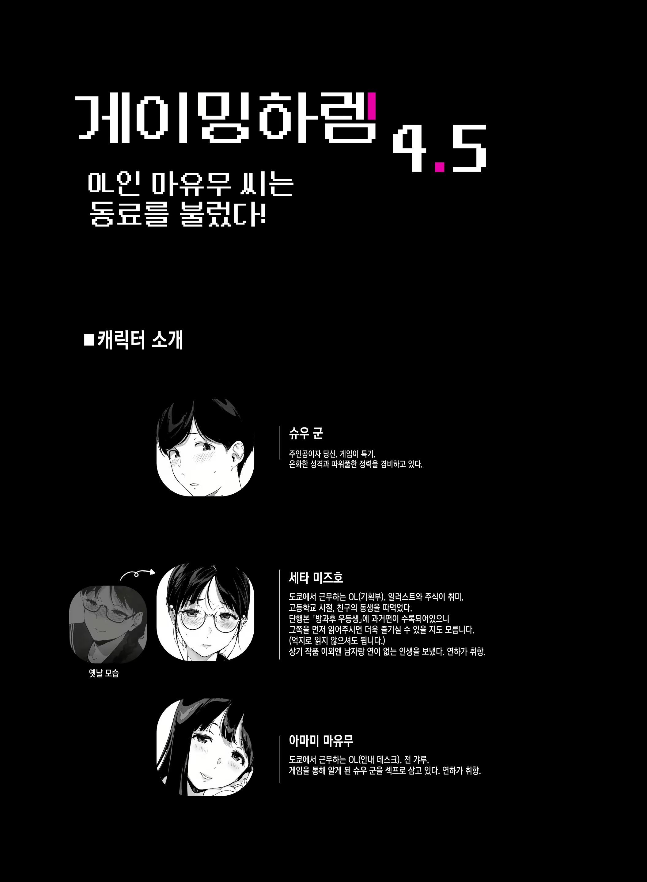 Content 3018835 - 4 페이지