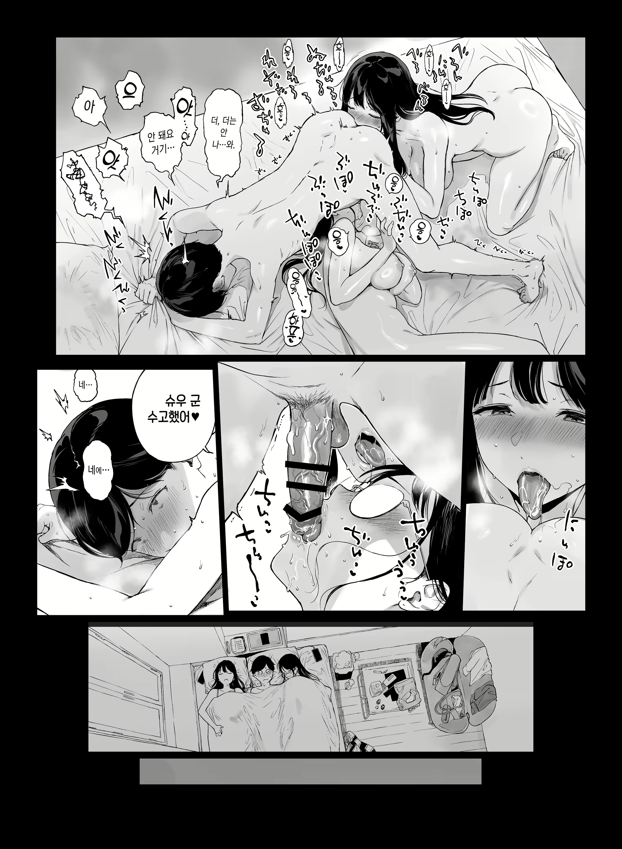 Content 3018835 - 50 페이지