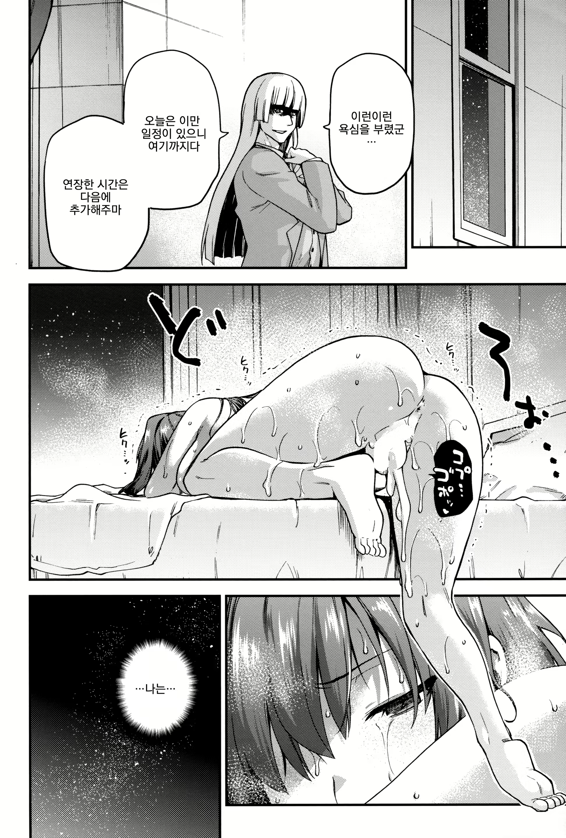 Content 3018839 - 17 페이지