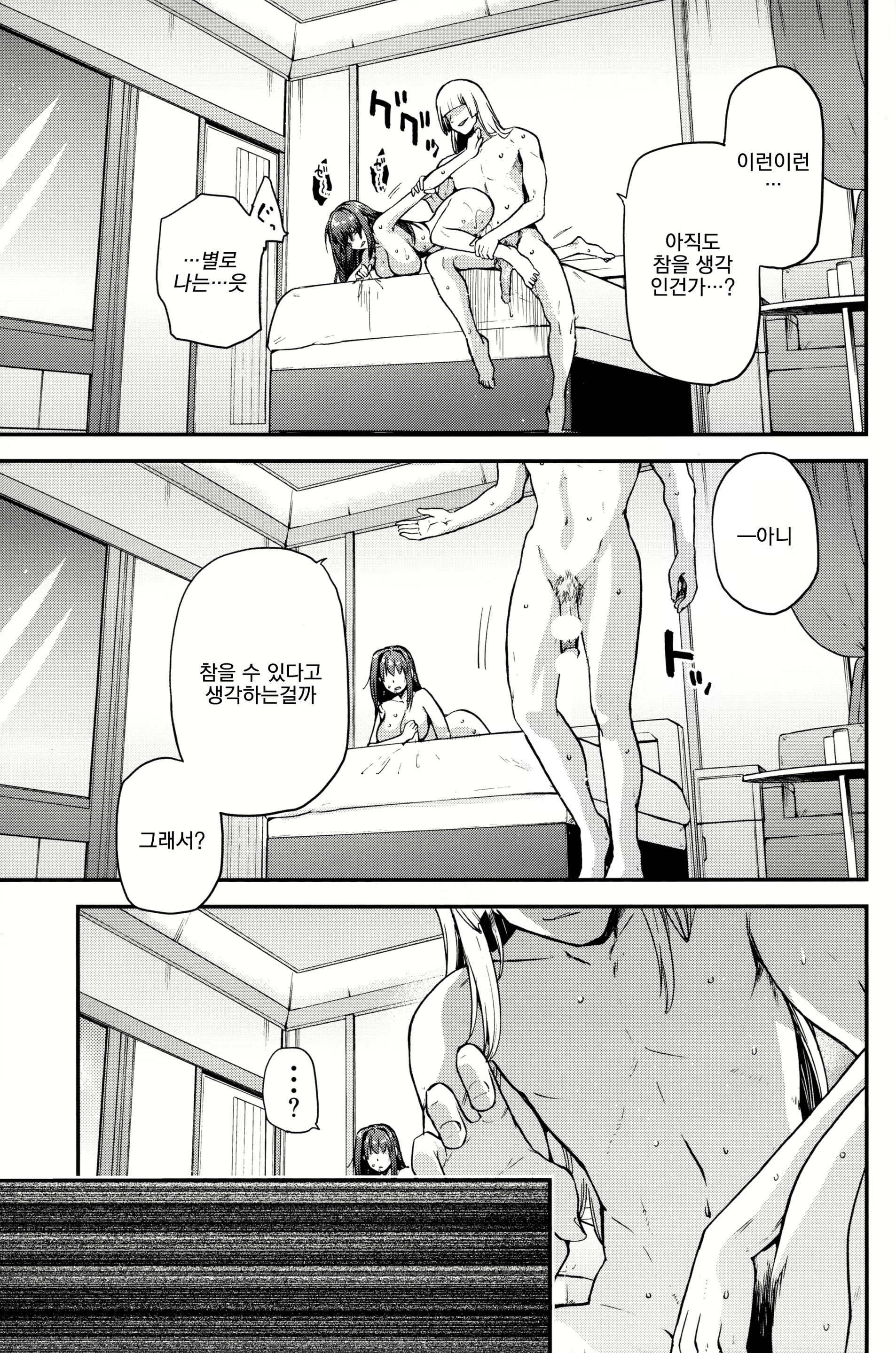 Content 3018839 - 4 페이지