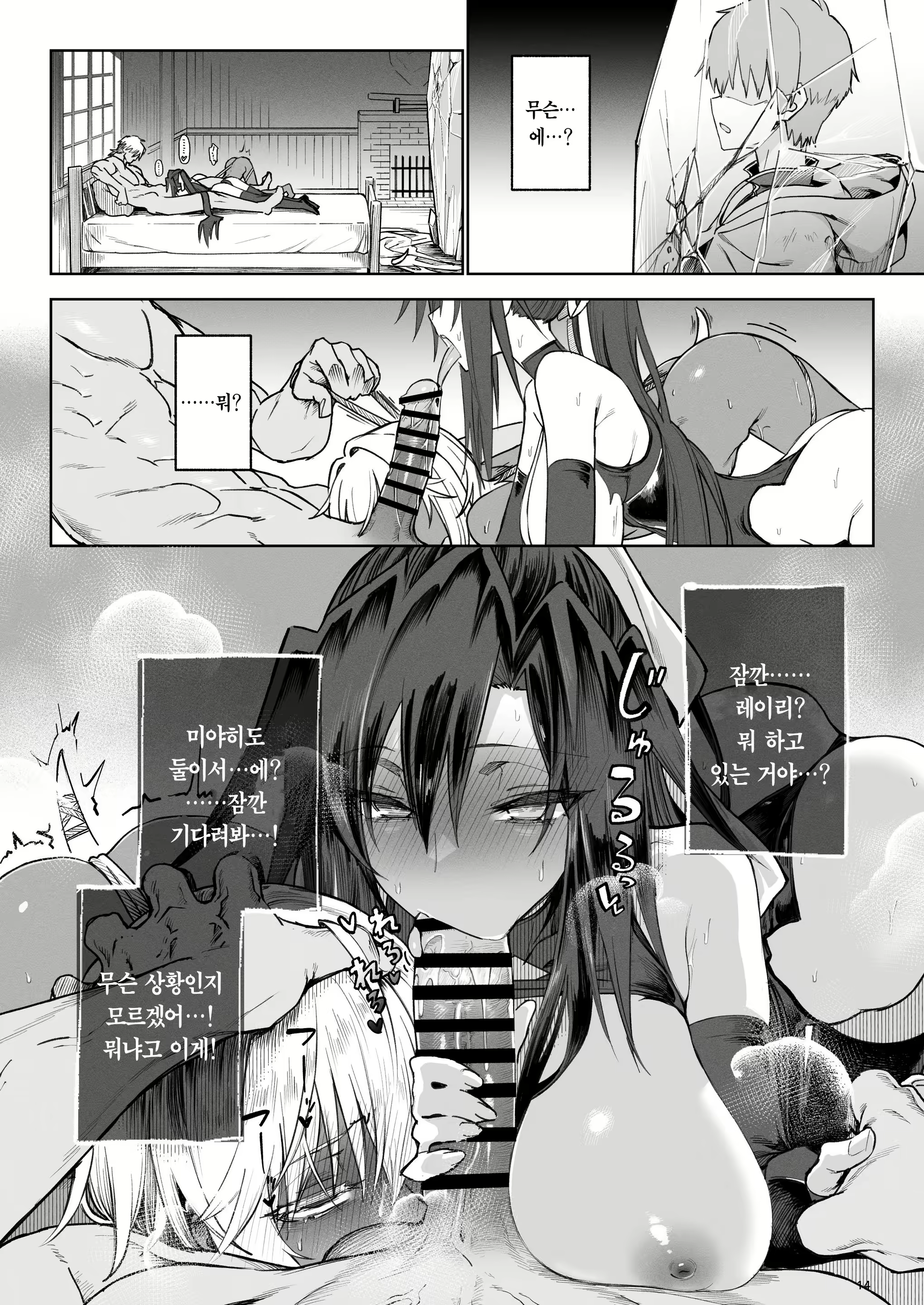 Content 3018911 - 13 페이지