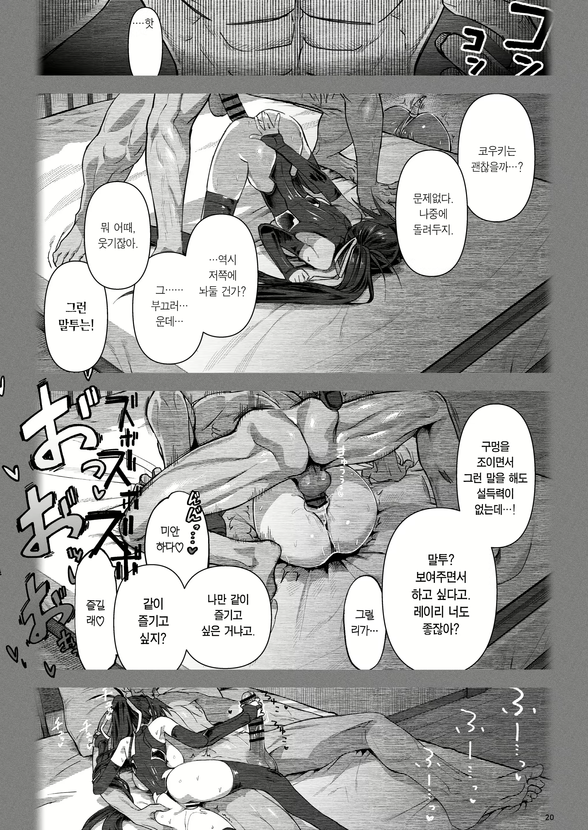 Content 3018911 - 19 페이지