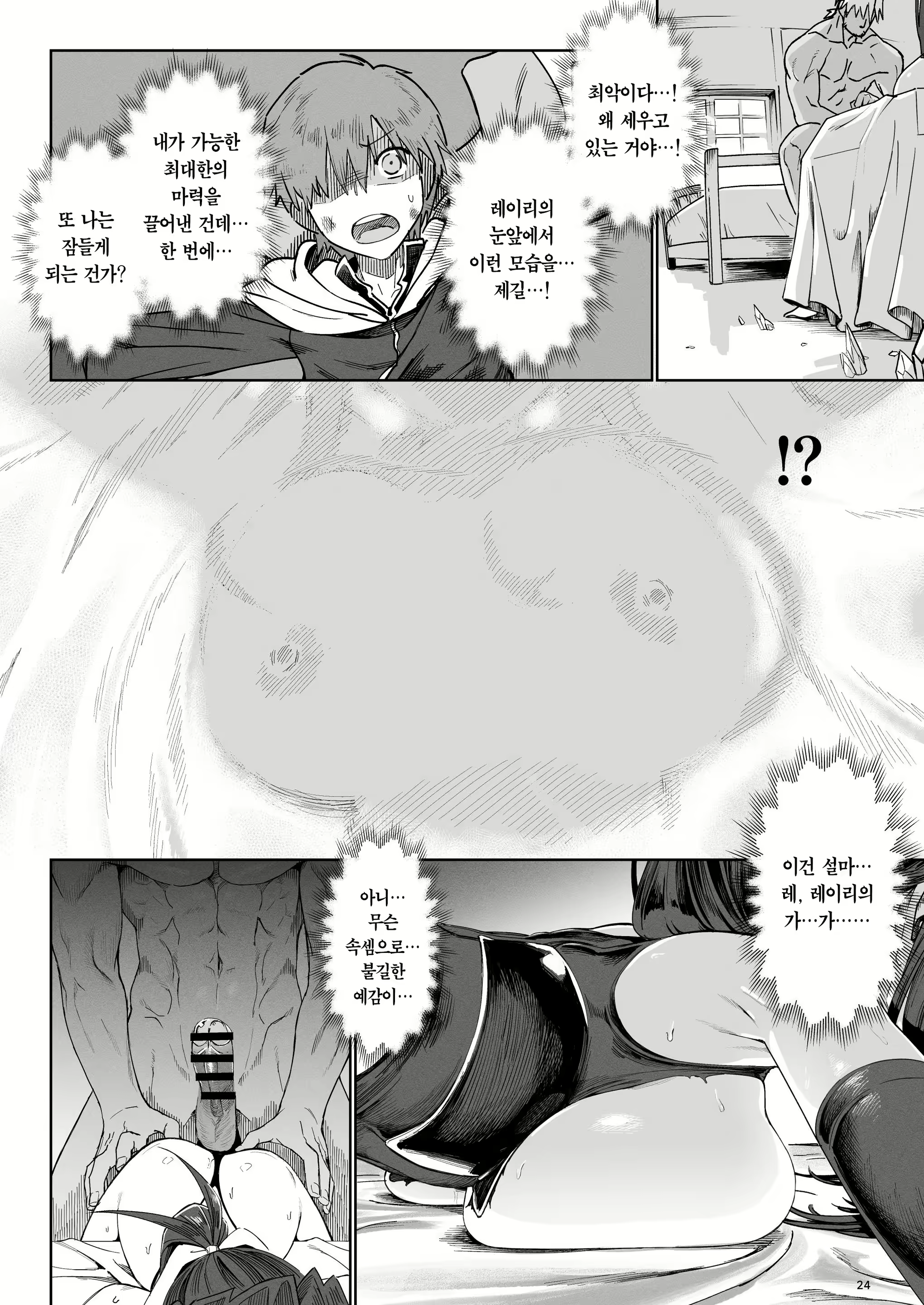 Content 3018911 - 23 페이지