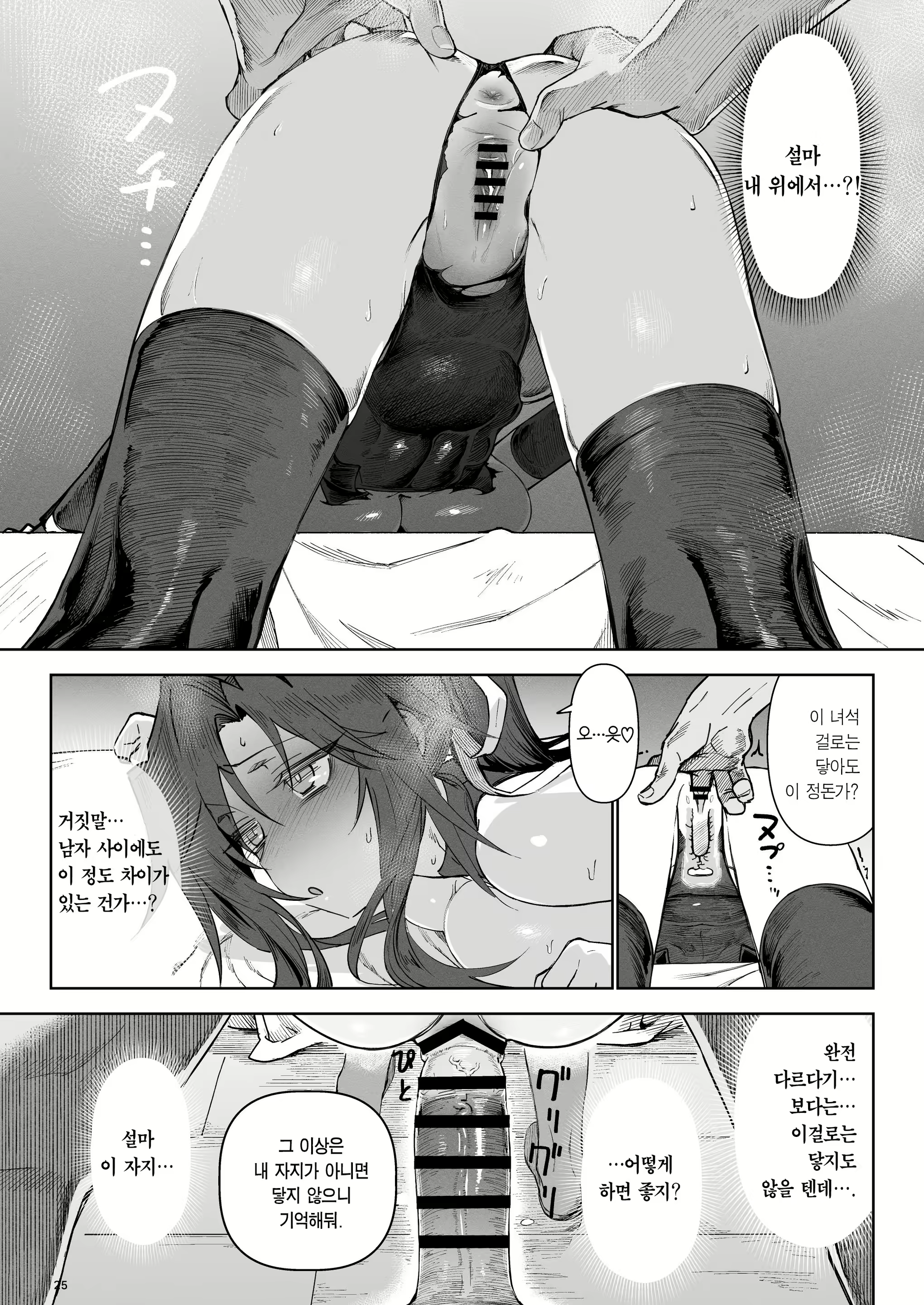 Content 3018911 - 24 페이지