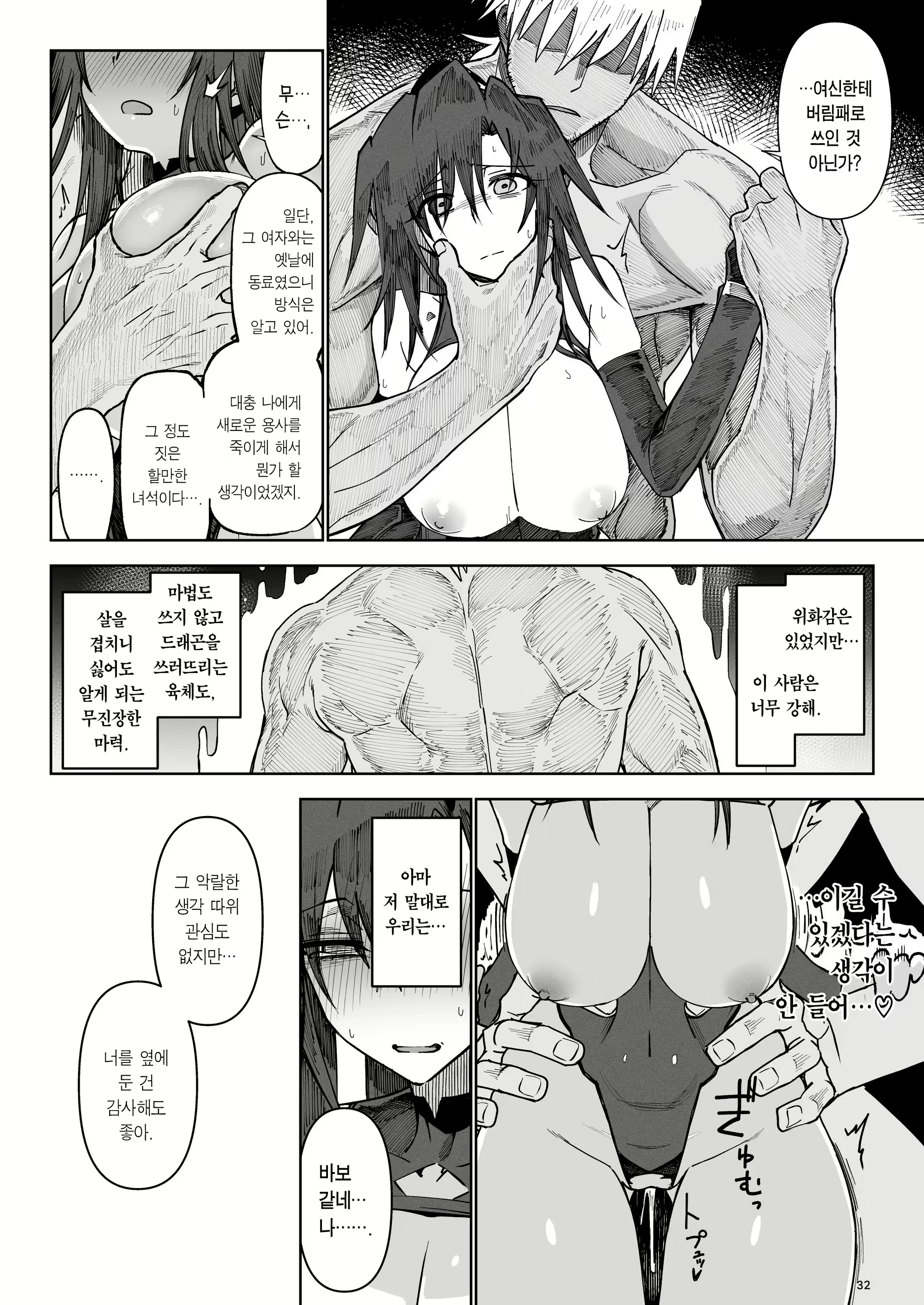 Content 3018911 - 31 페이지