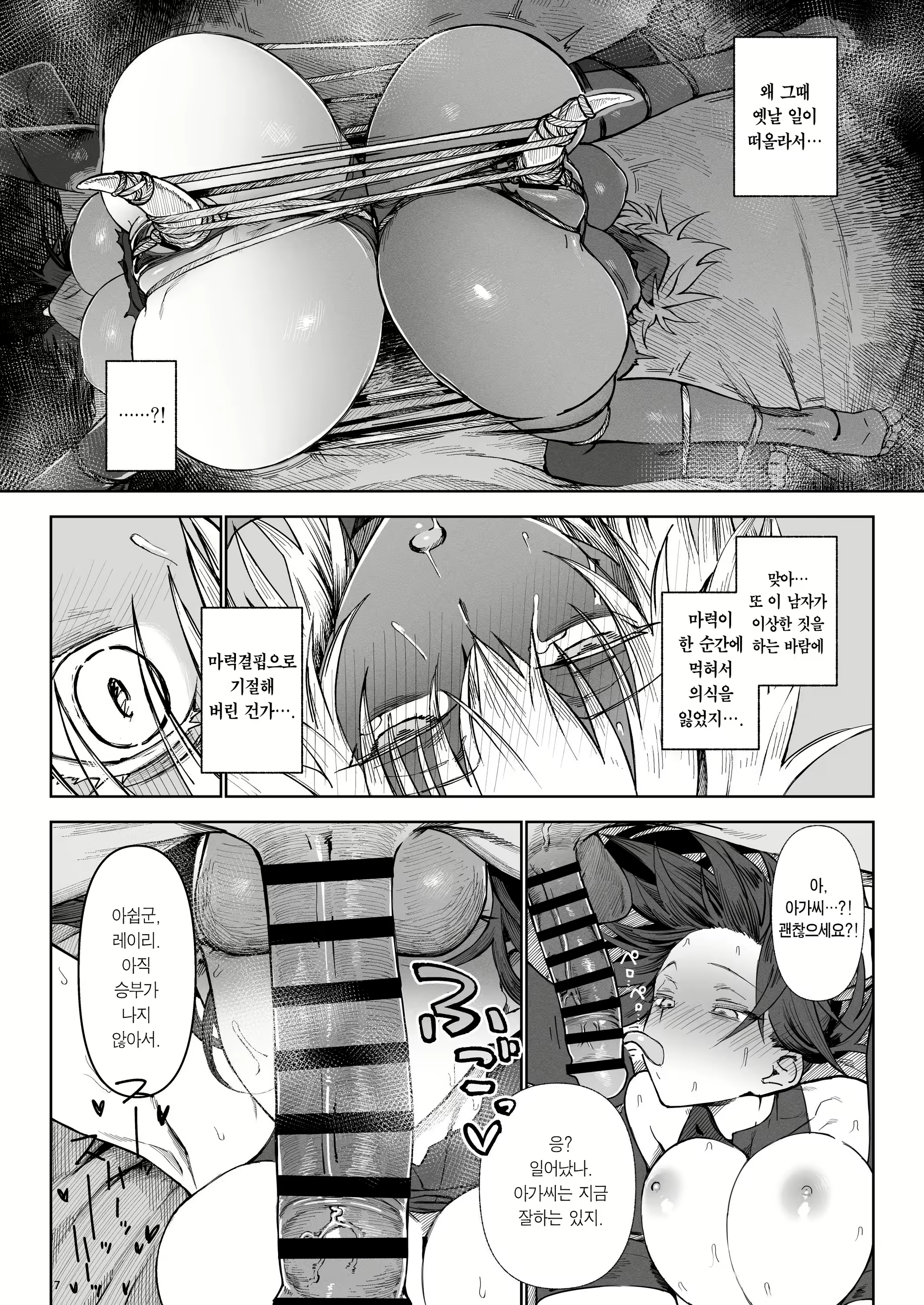 Content 3018911 - 6 페이지