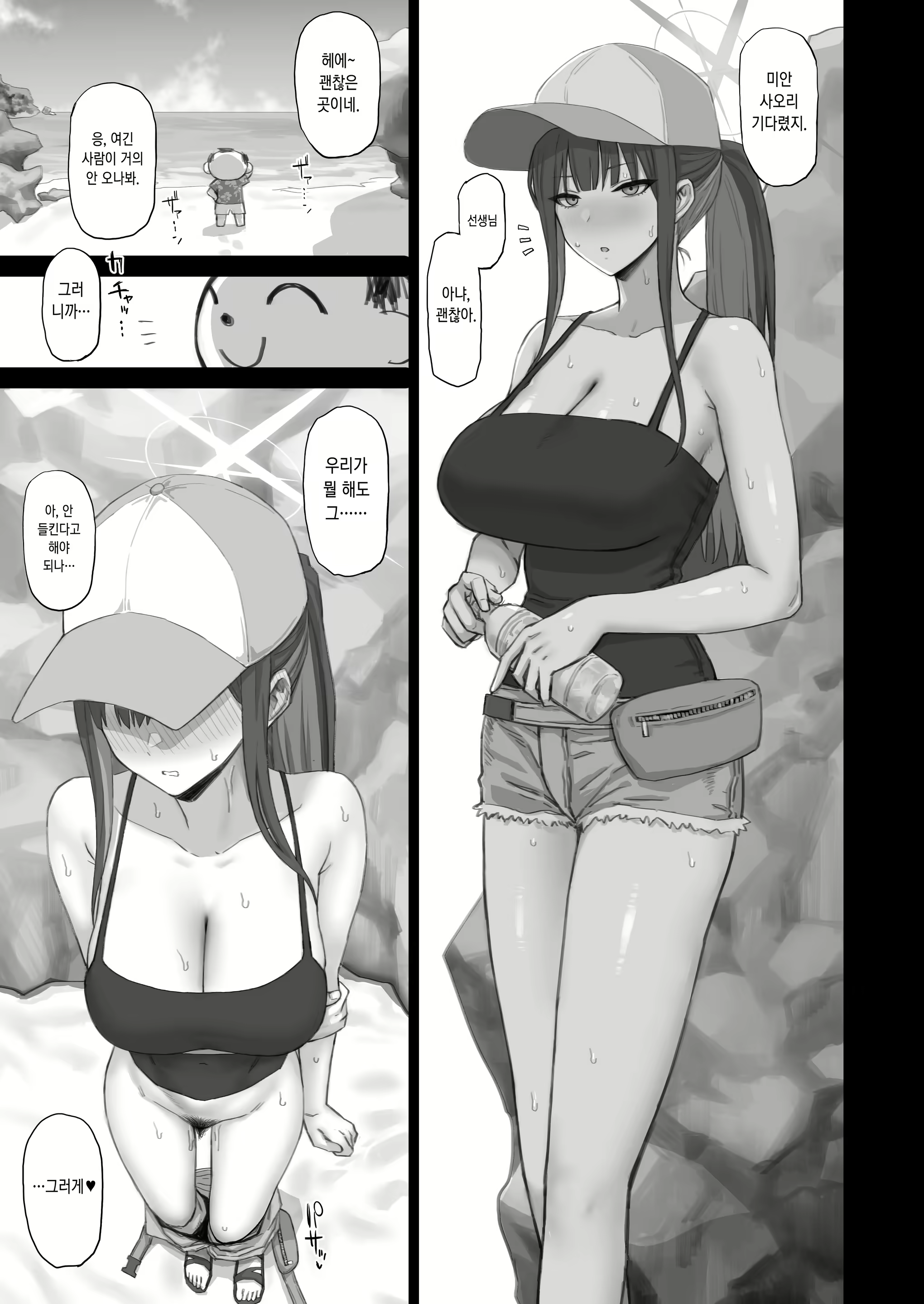 Content 3018965 - 18 페이지