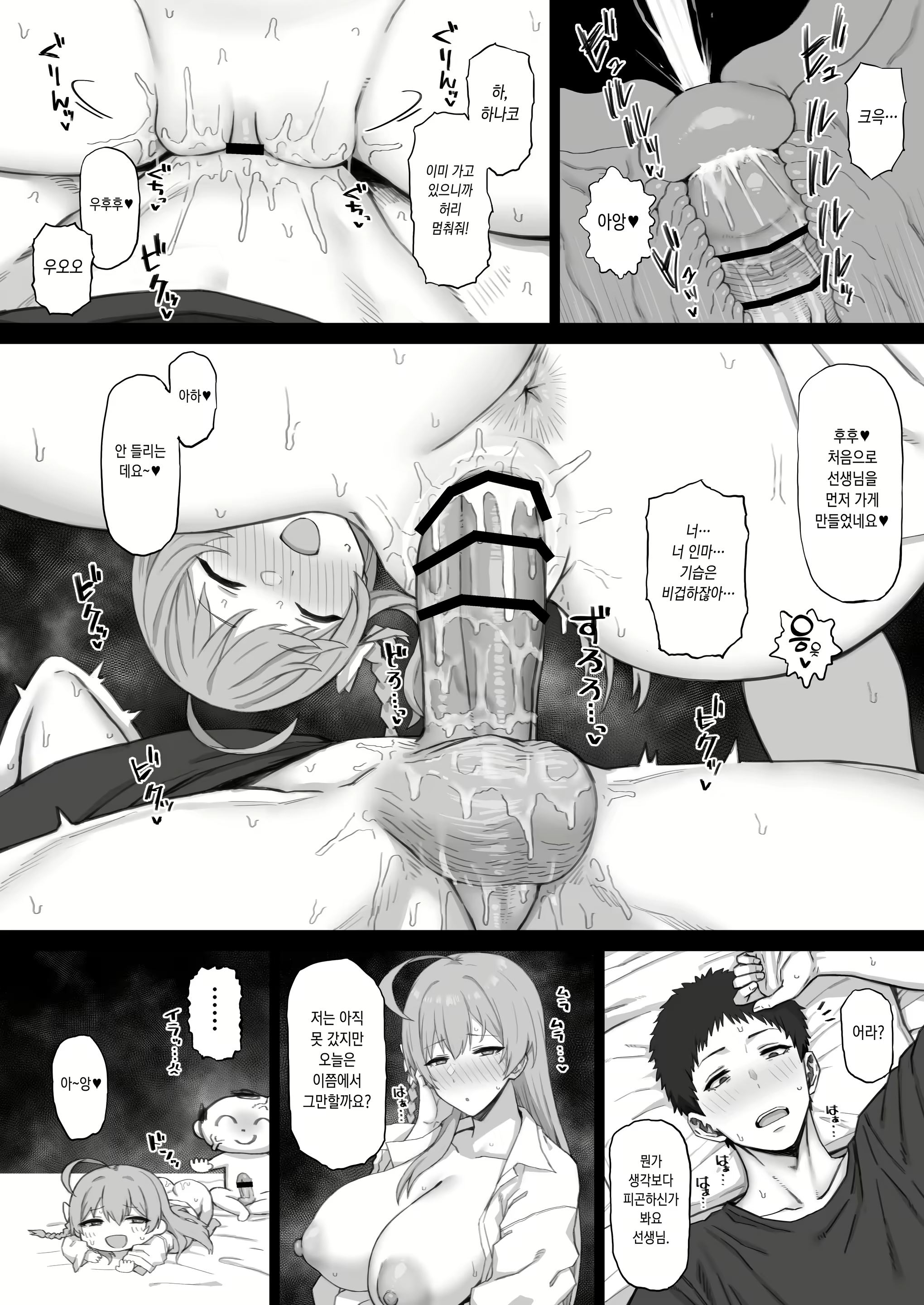 Content 3018965 - 3 페이지
