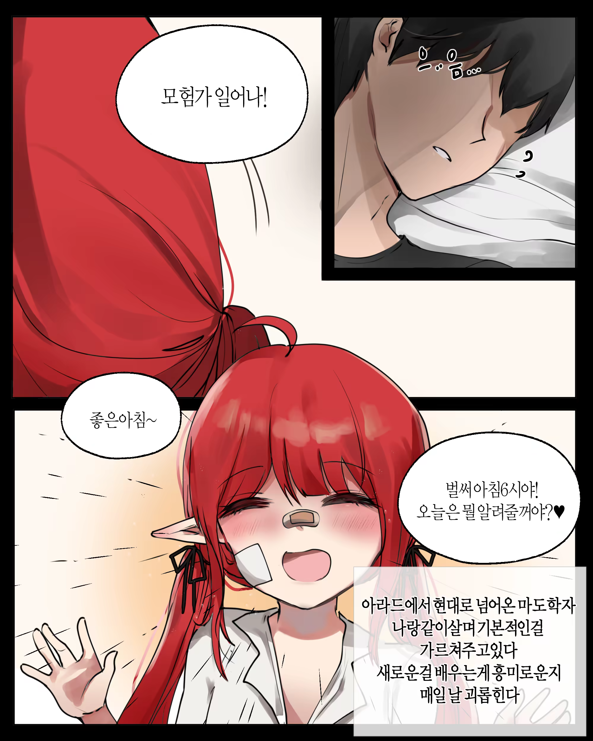 Content 3019293 - 2 페이지