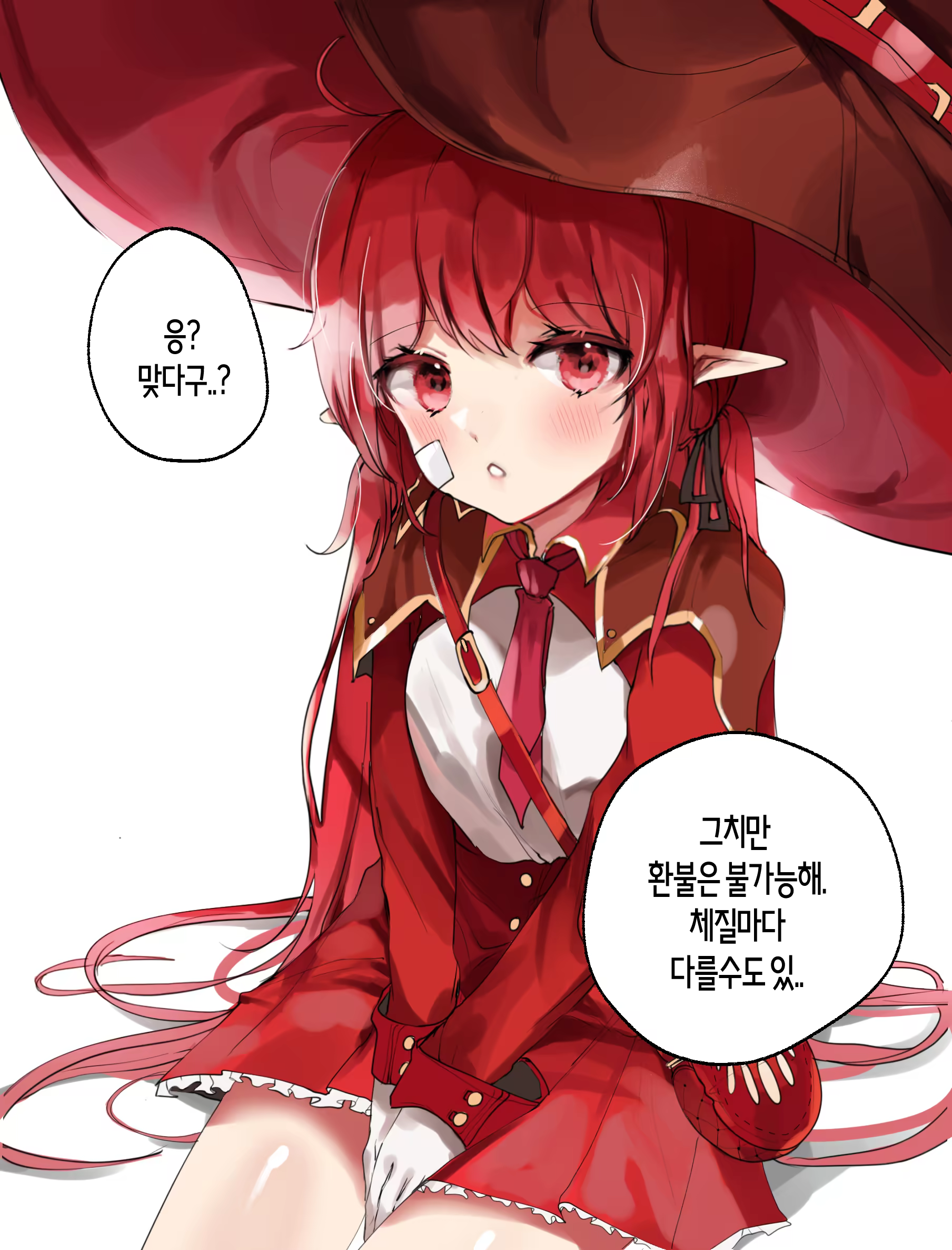 Content 3019293 - 23 페이지