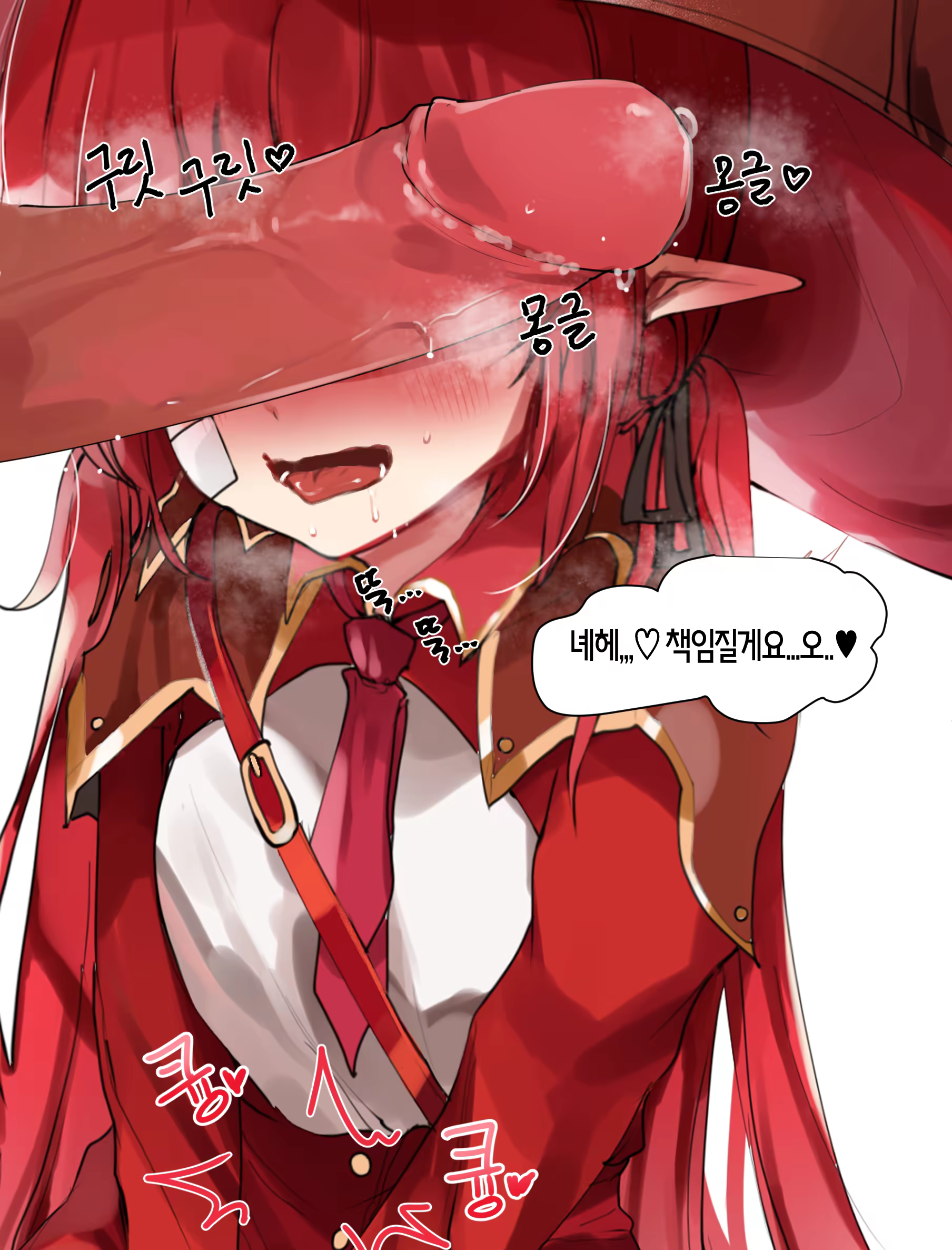 Content 3019293 - 26 페이지