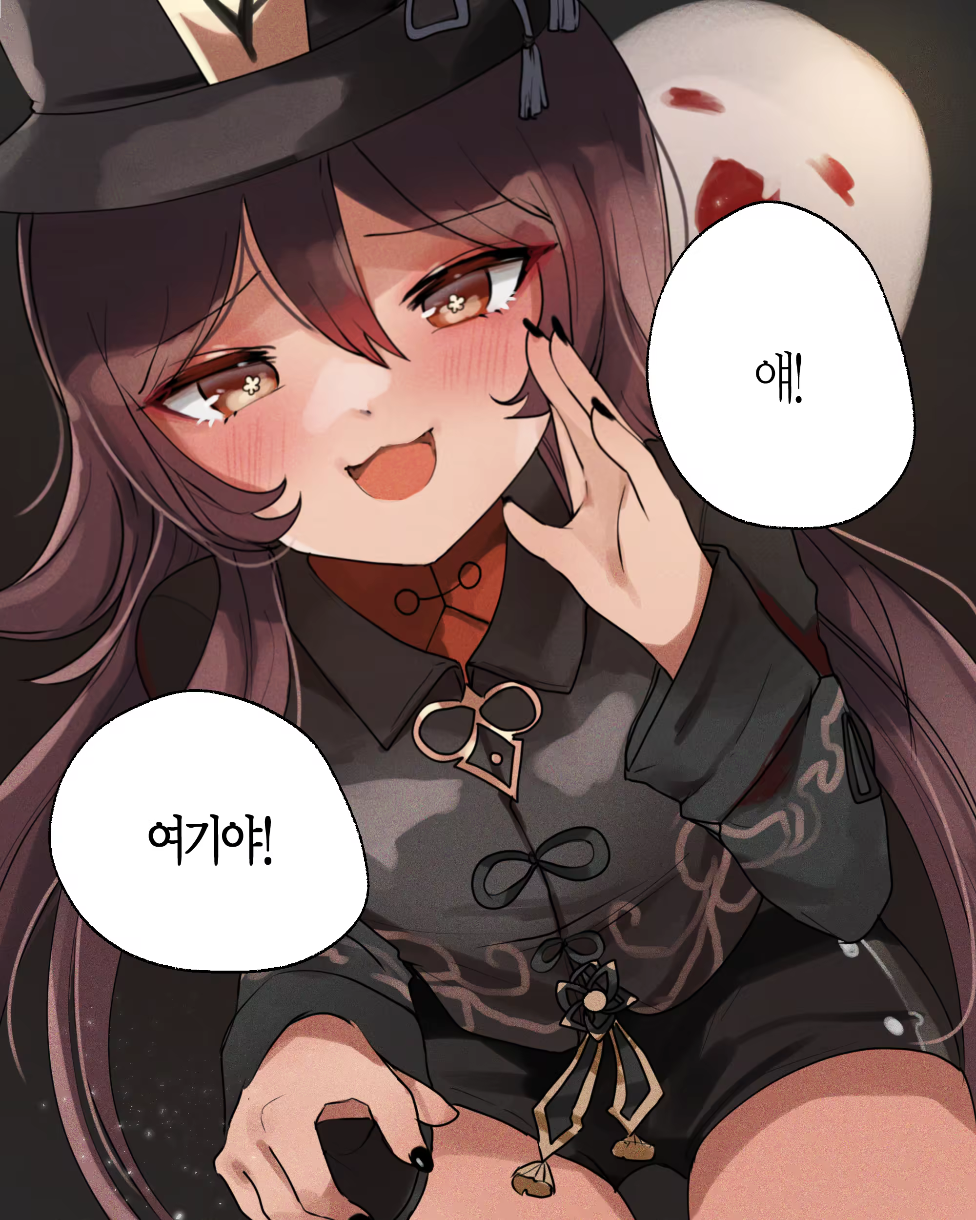 Content 3019293 - 53 페이지
